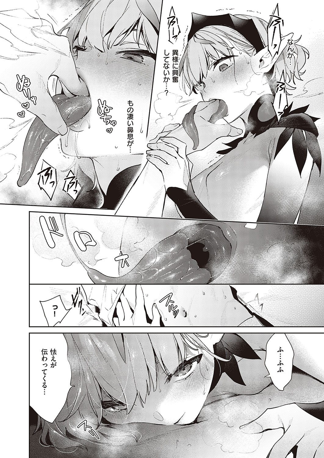 Page 510