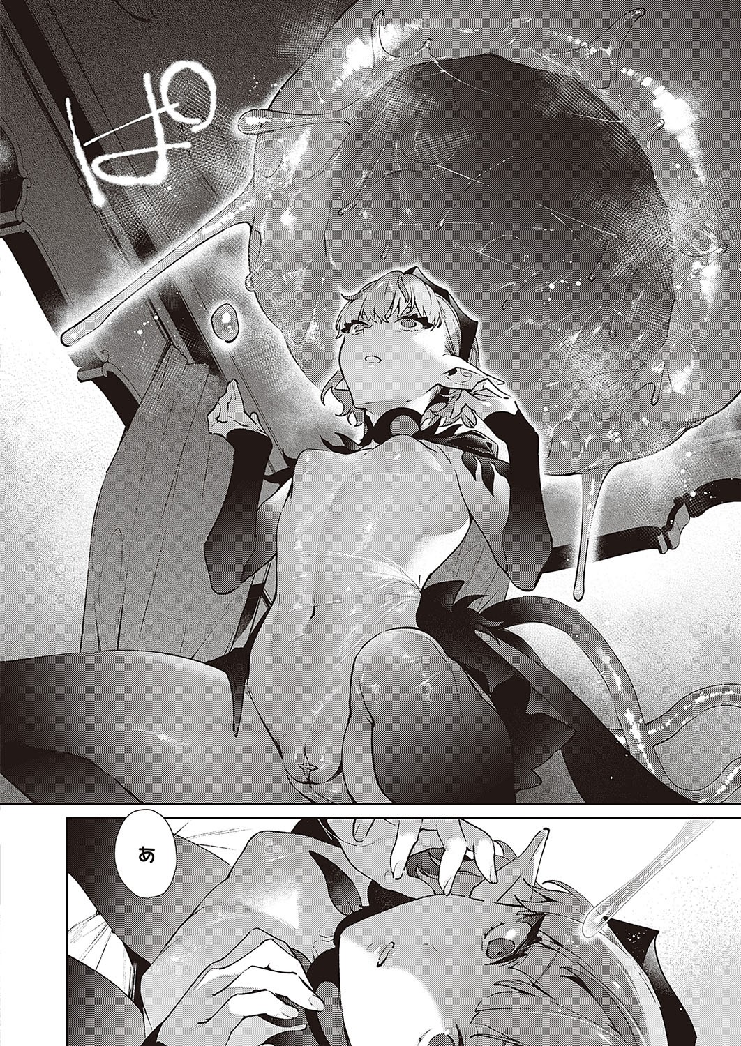 Page 516