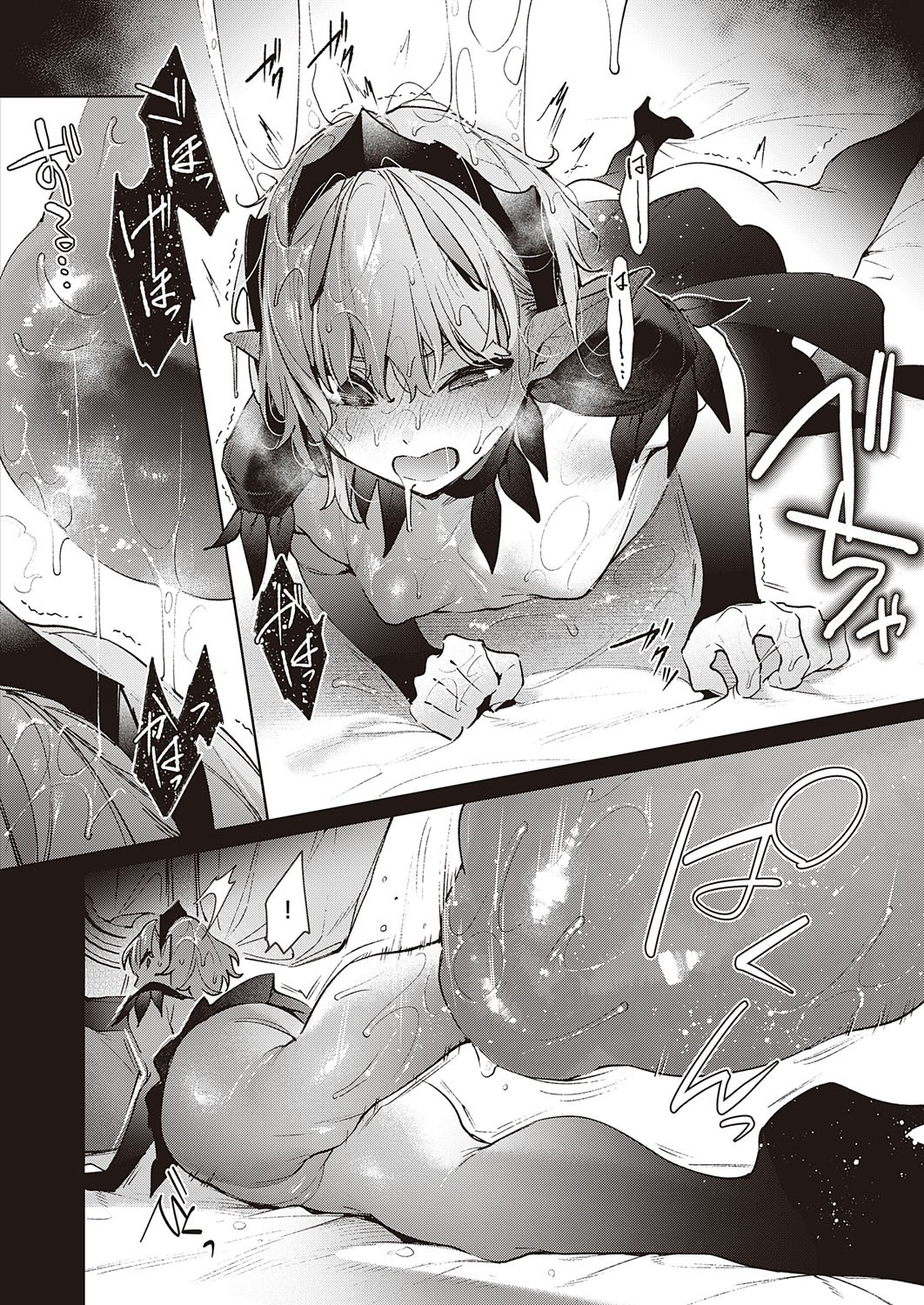 Page 526