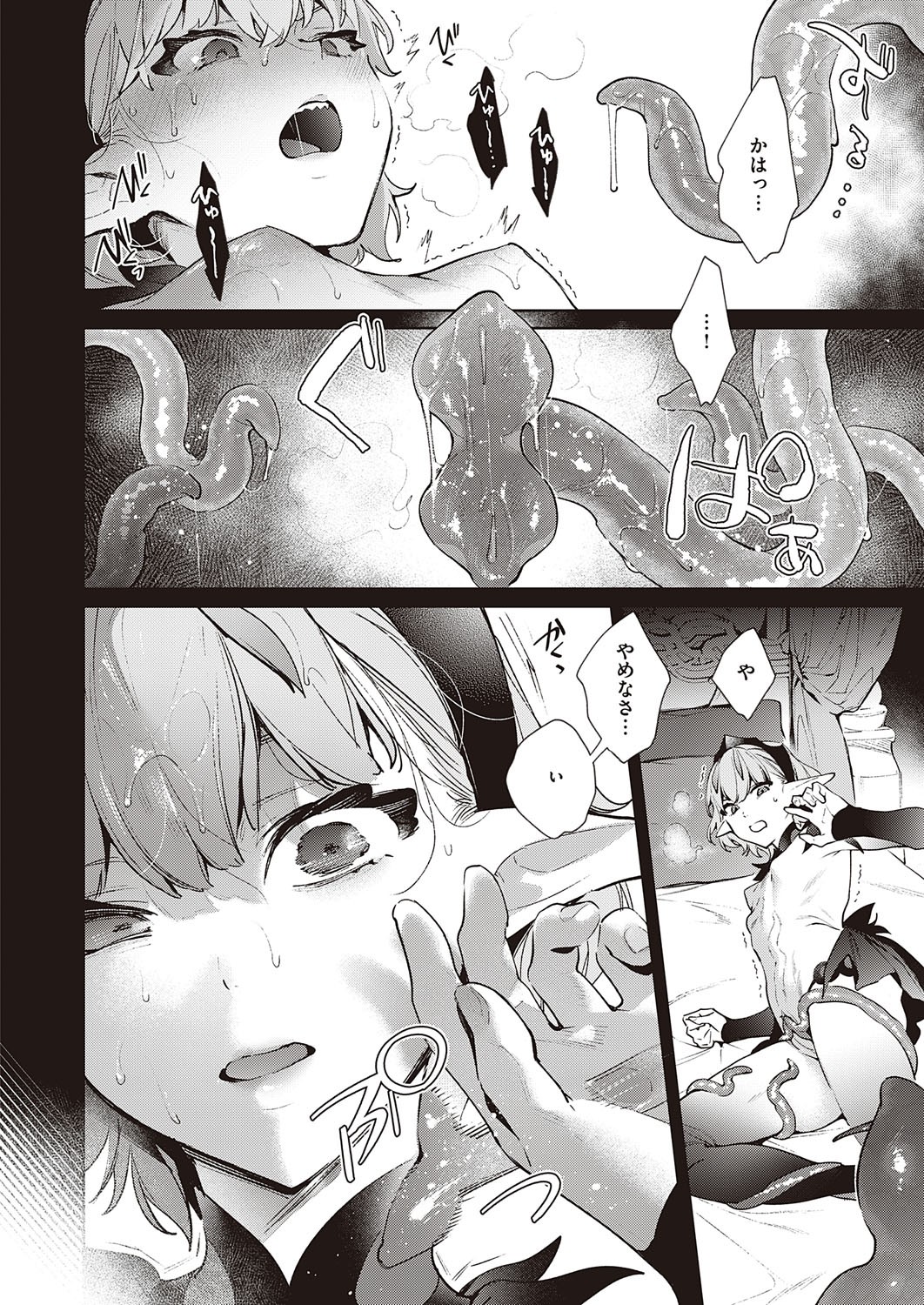 Page 530