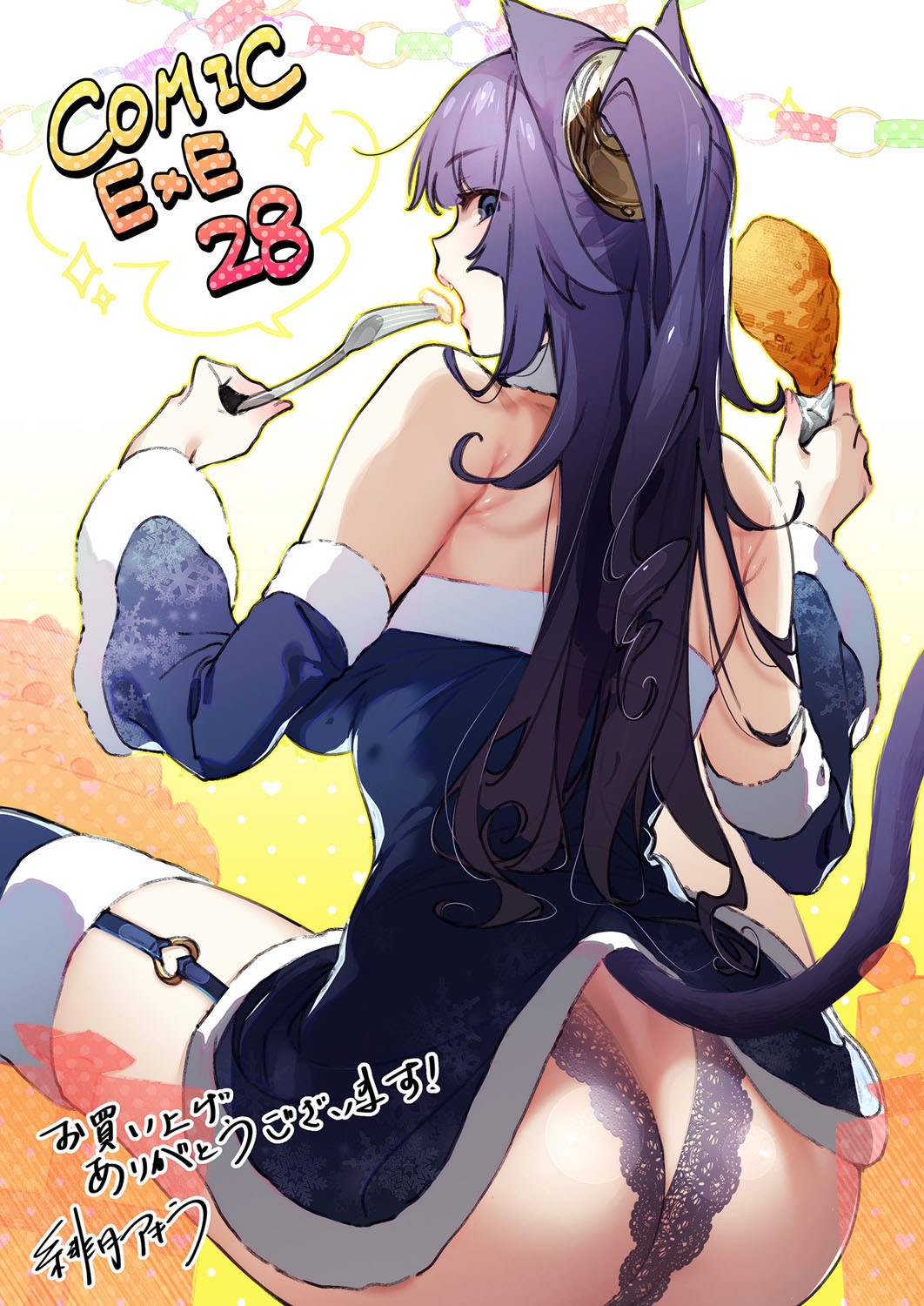 Page 673