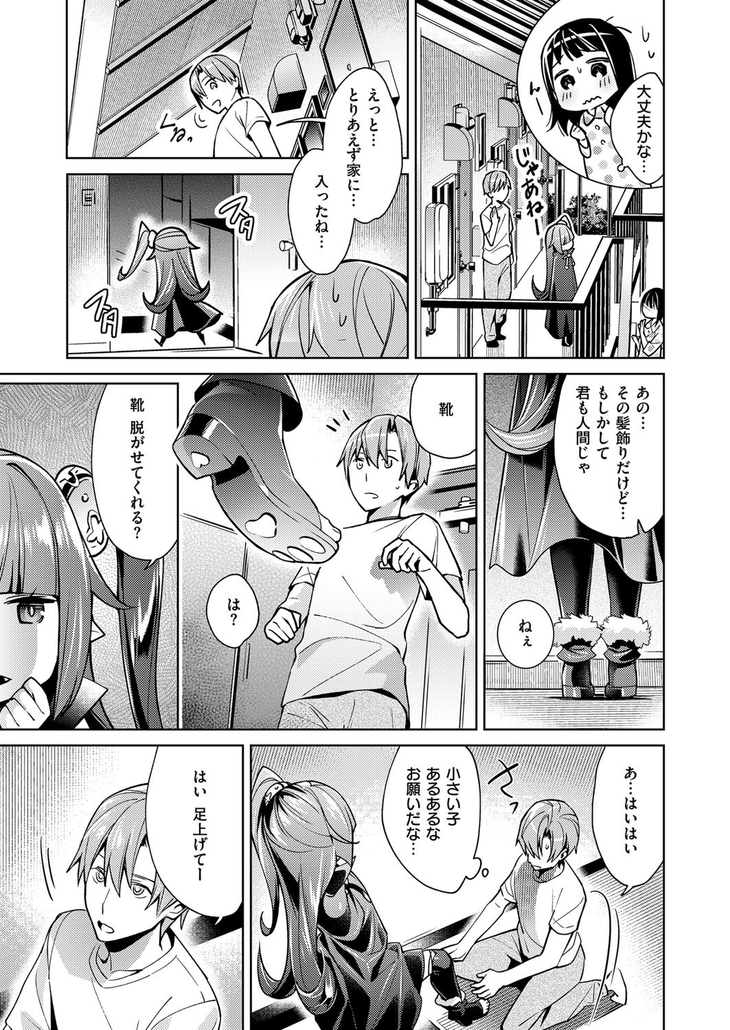 Page 75