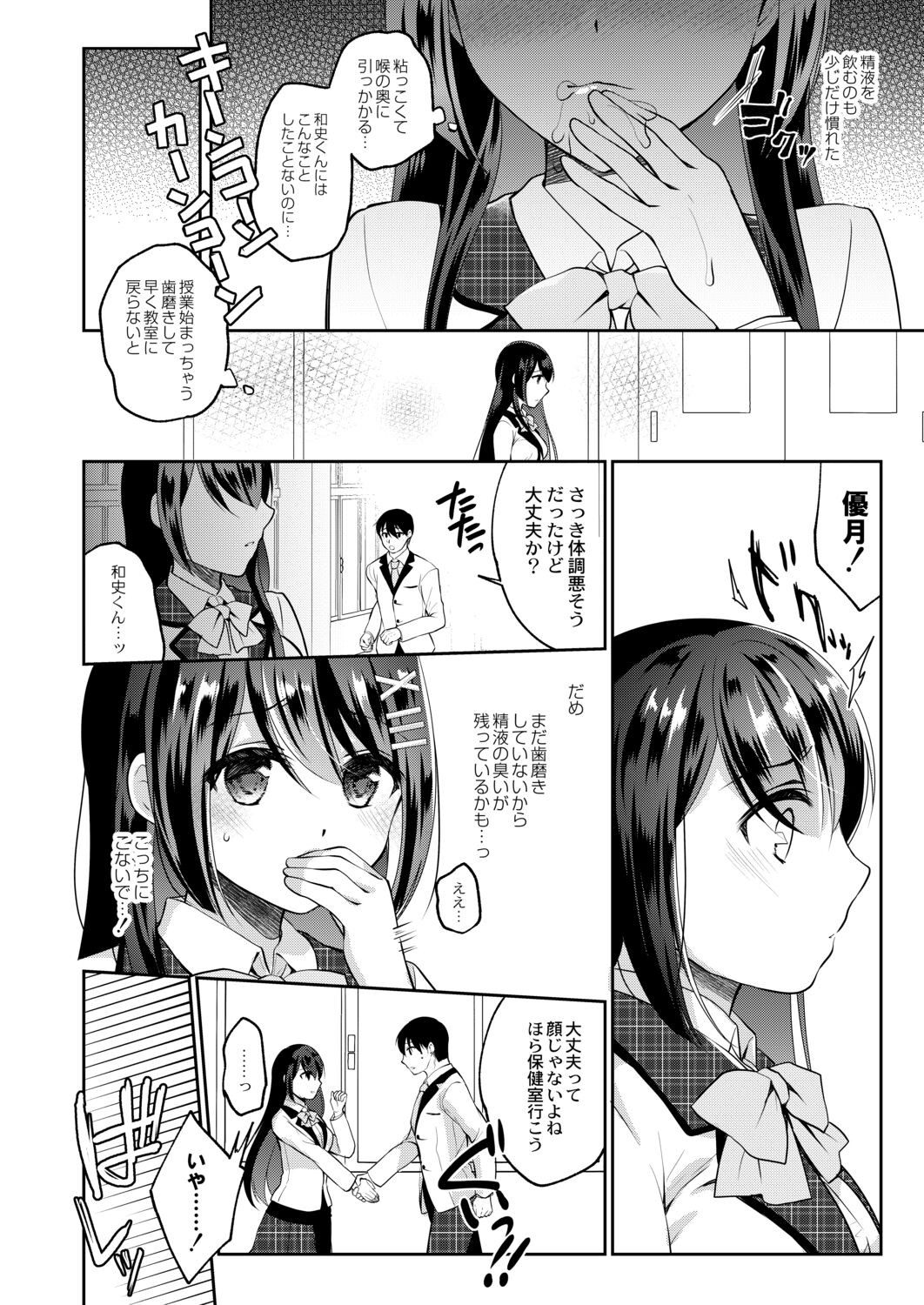 Page 124