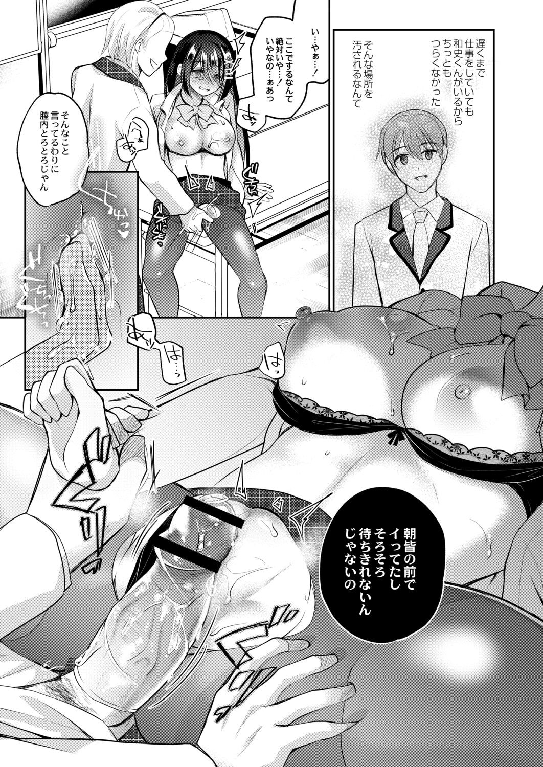 Page 127