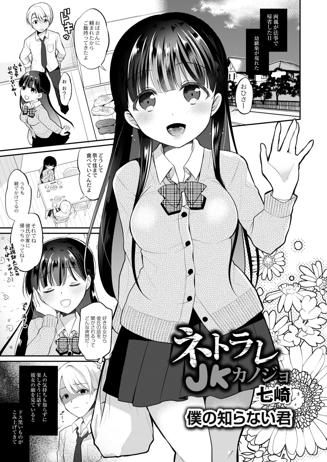 Page 139