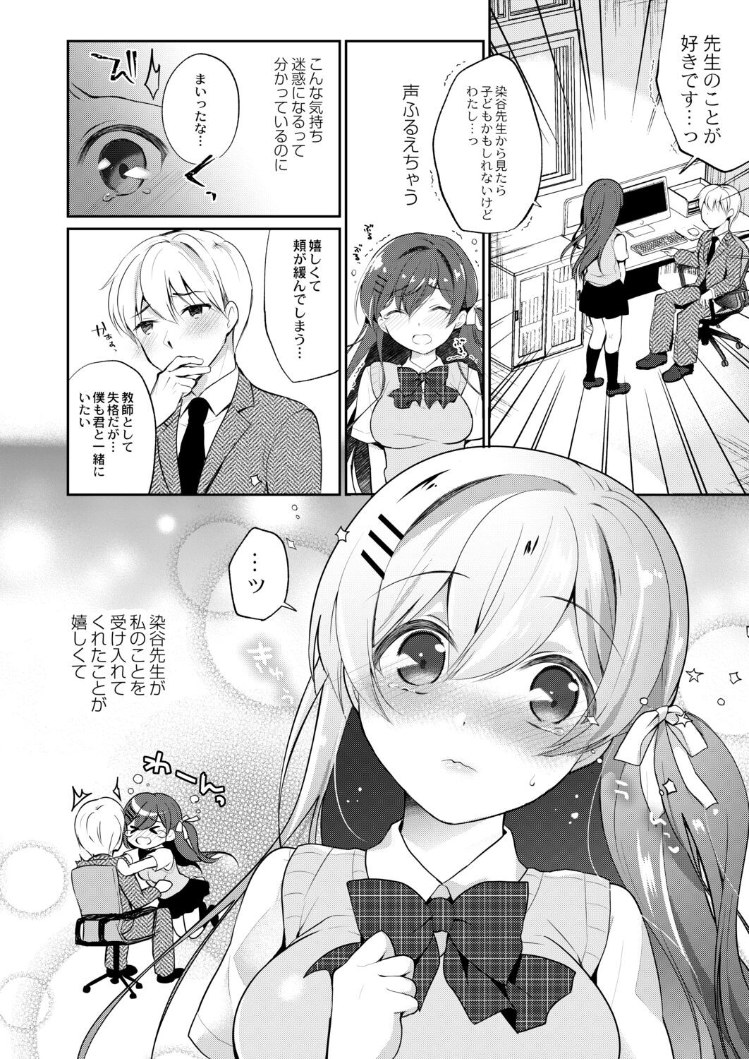 Page 162