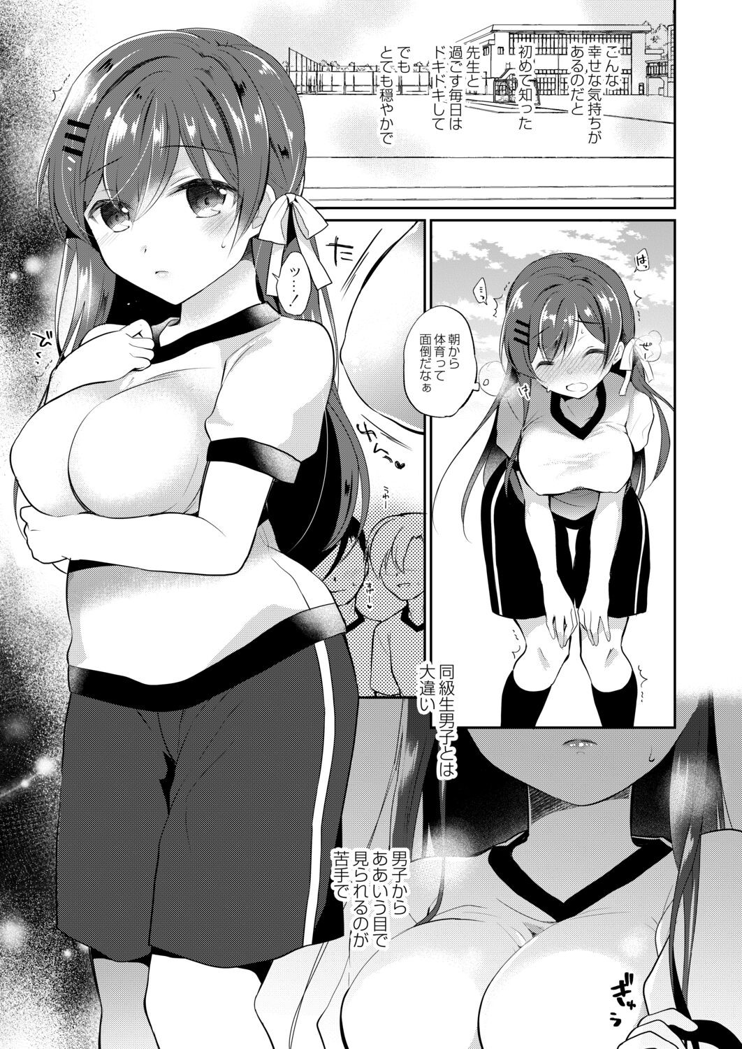 Page 163