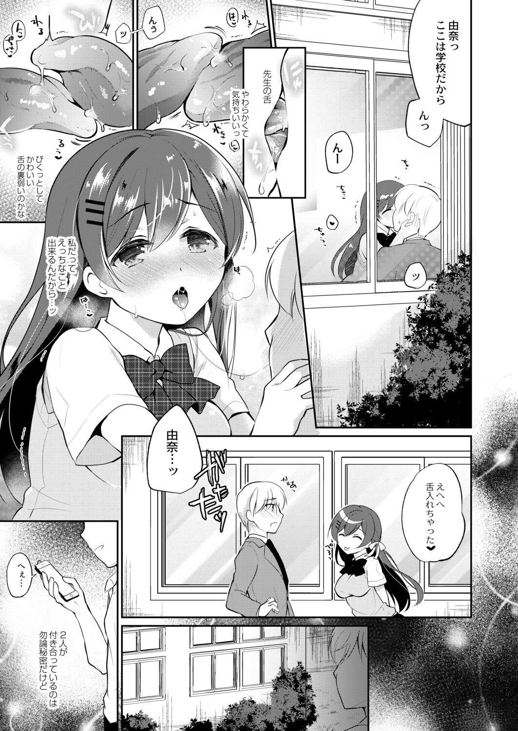 Page 165
