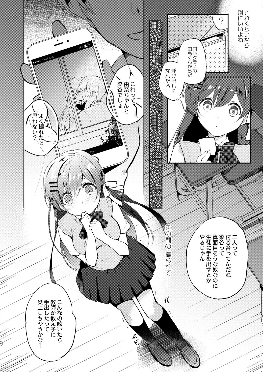Page 166