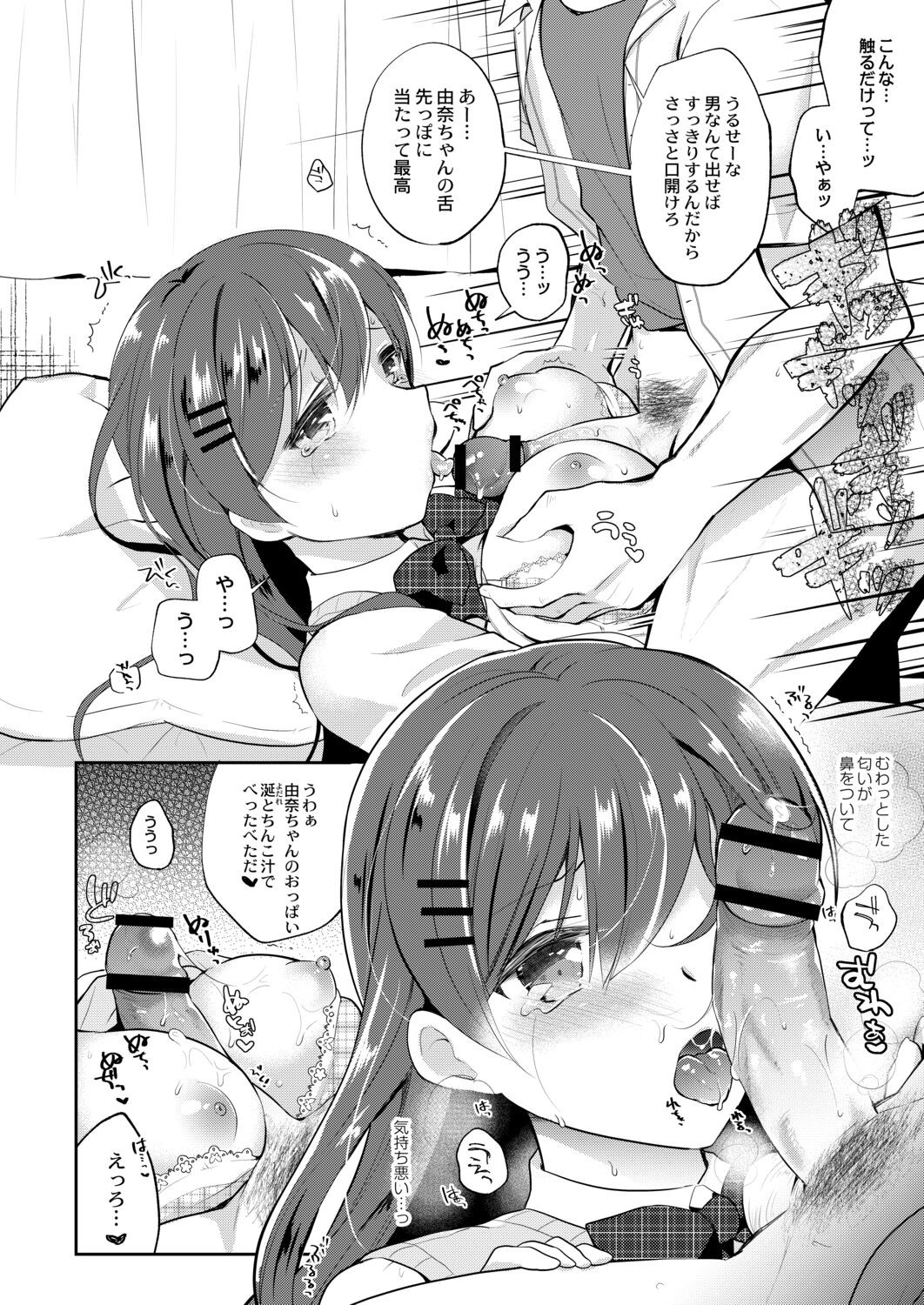 Page 170