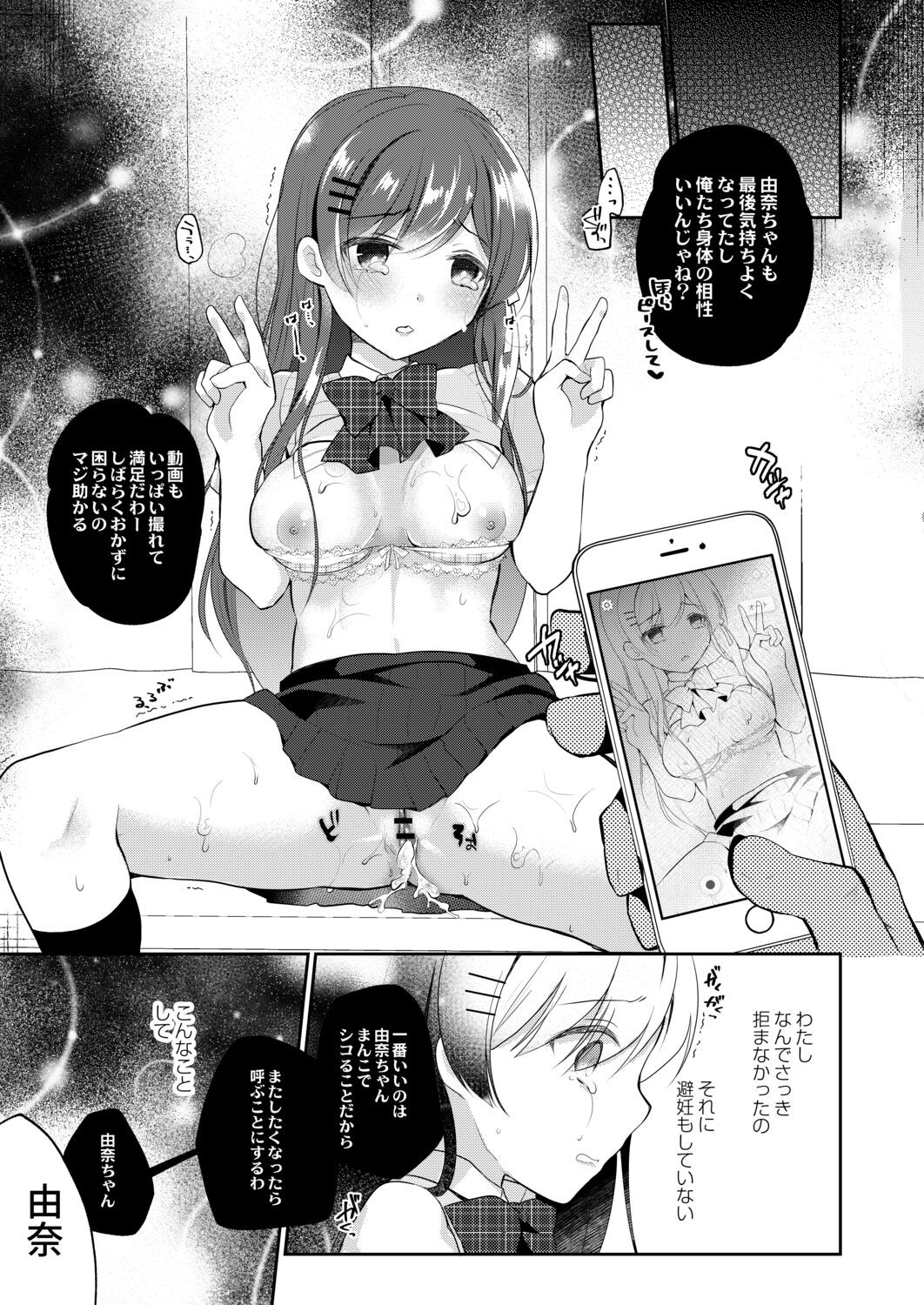Page 183