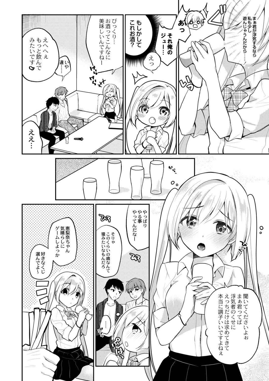 Page 188