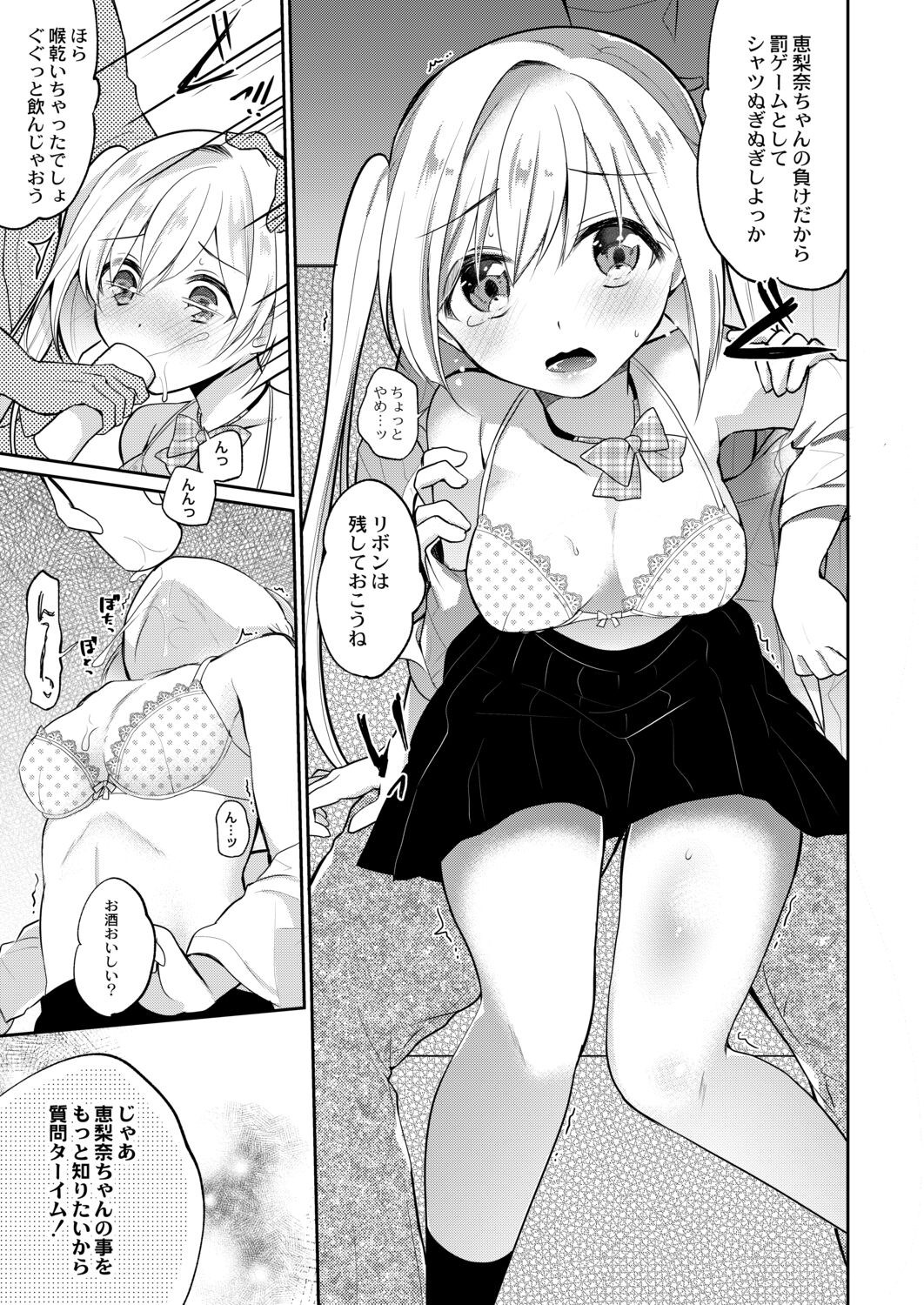 Page 191