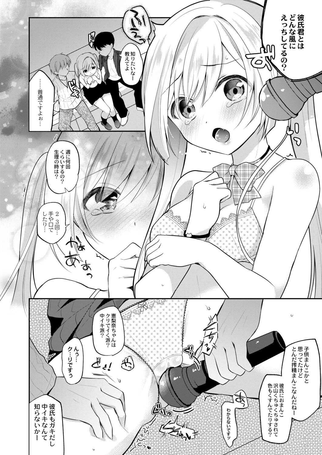 Page 192