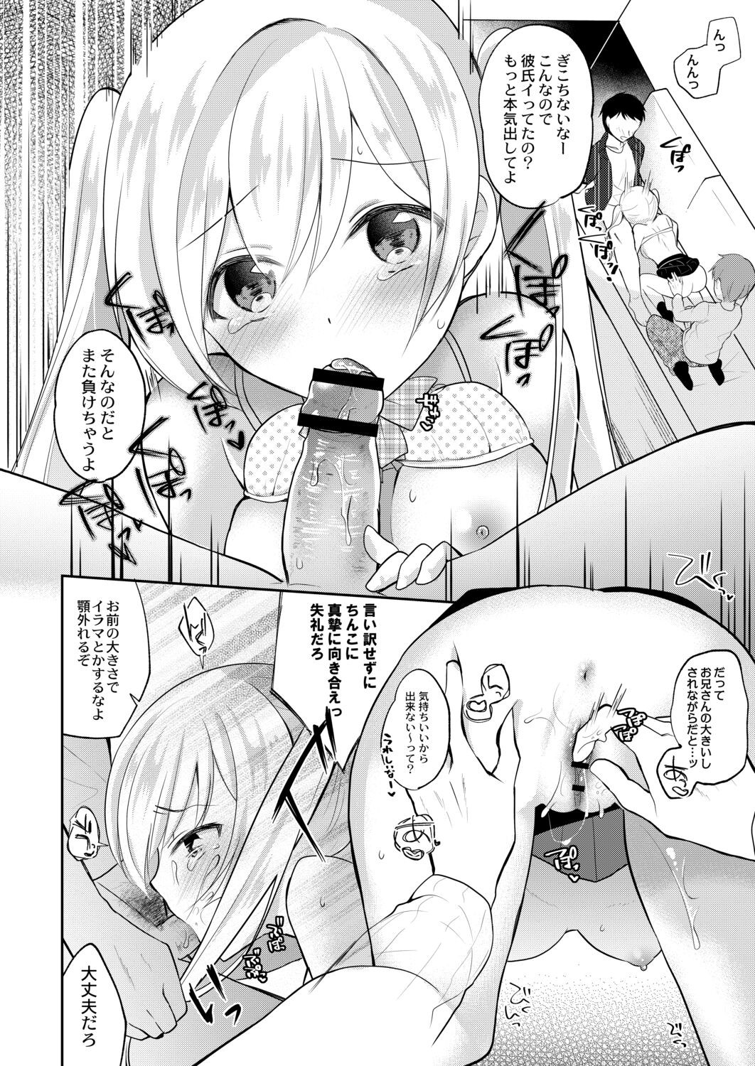 Page 194