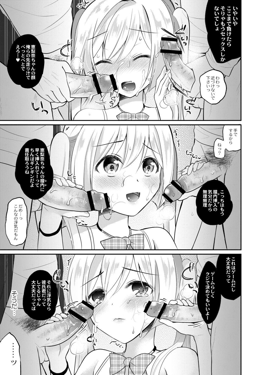Page 197