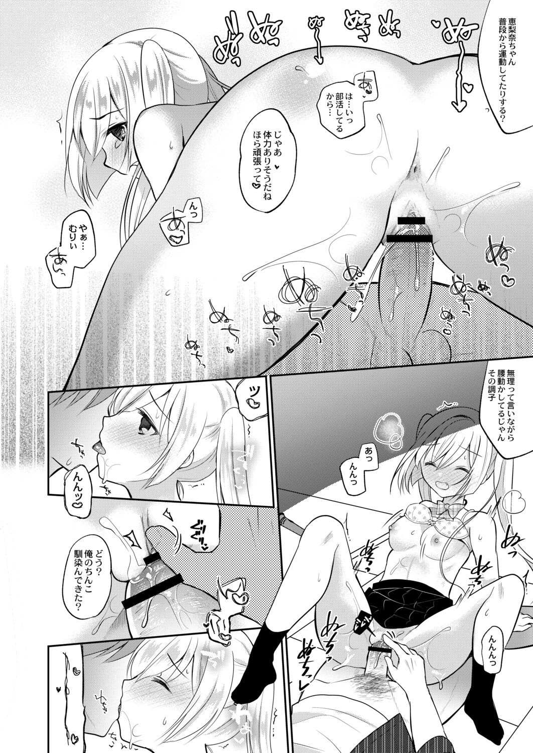 Page 202