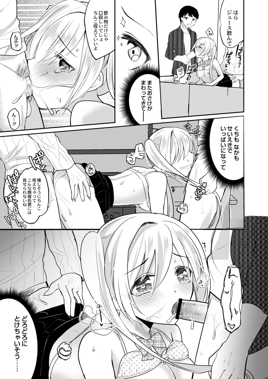 Page 205