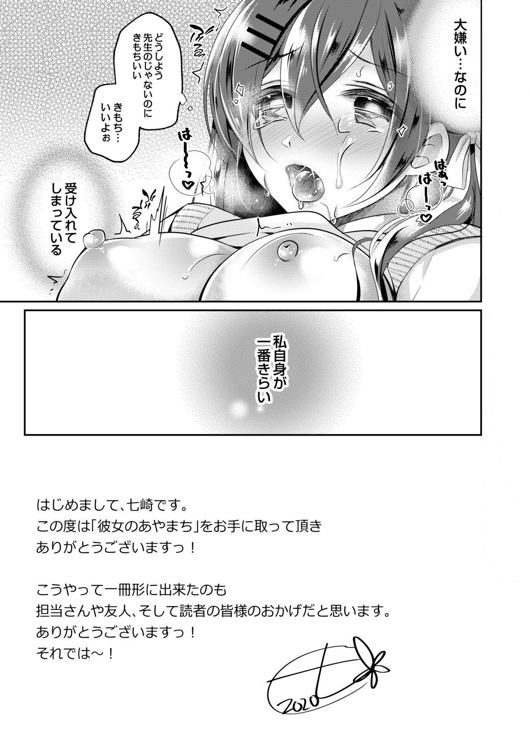 Page 213