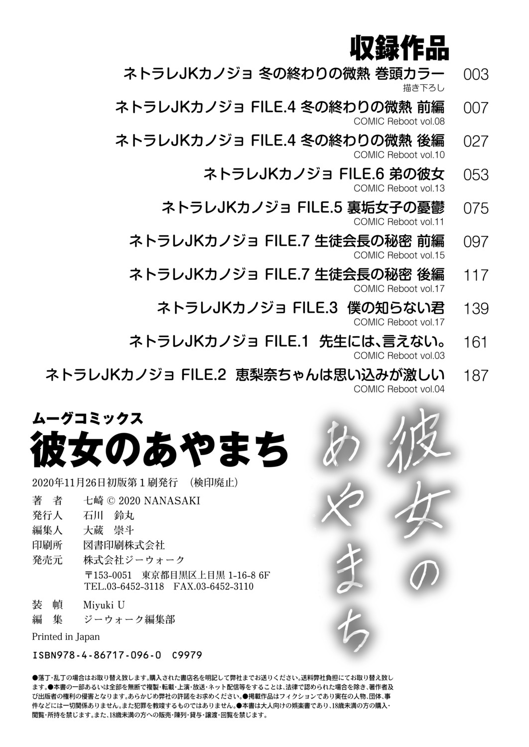 Page 214