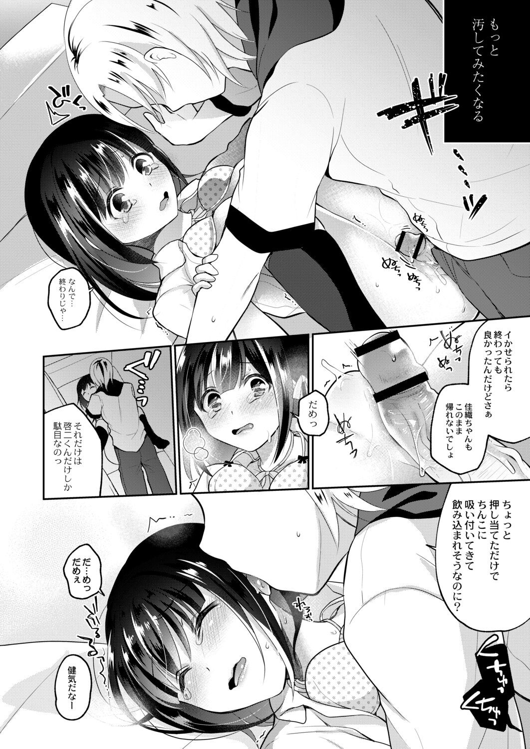 Page 64