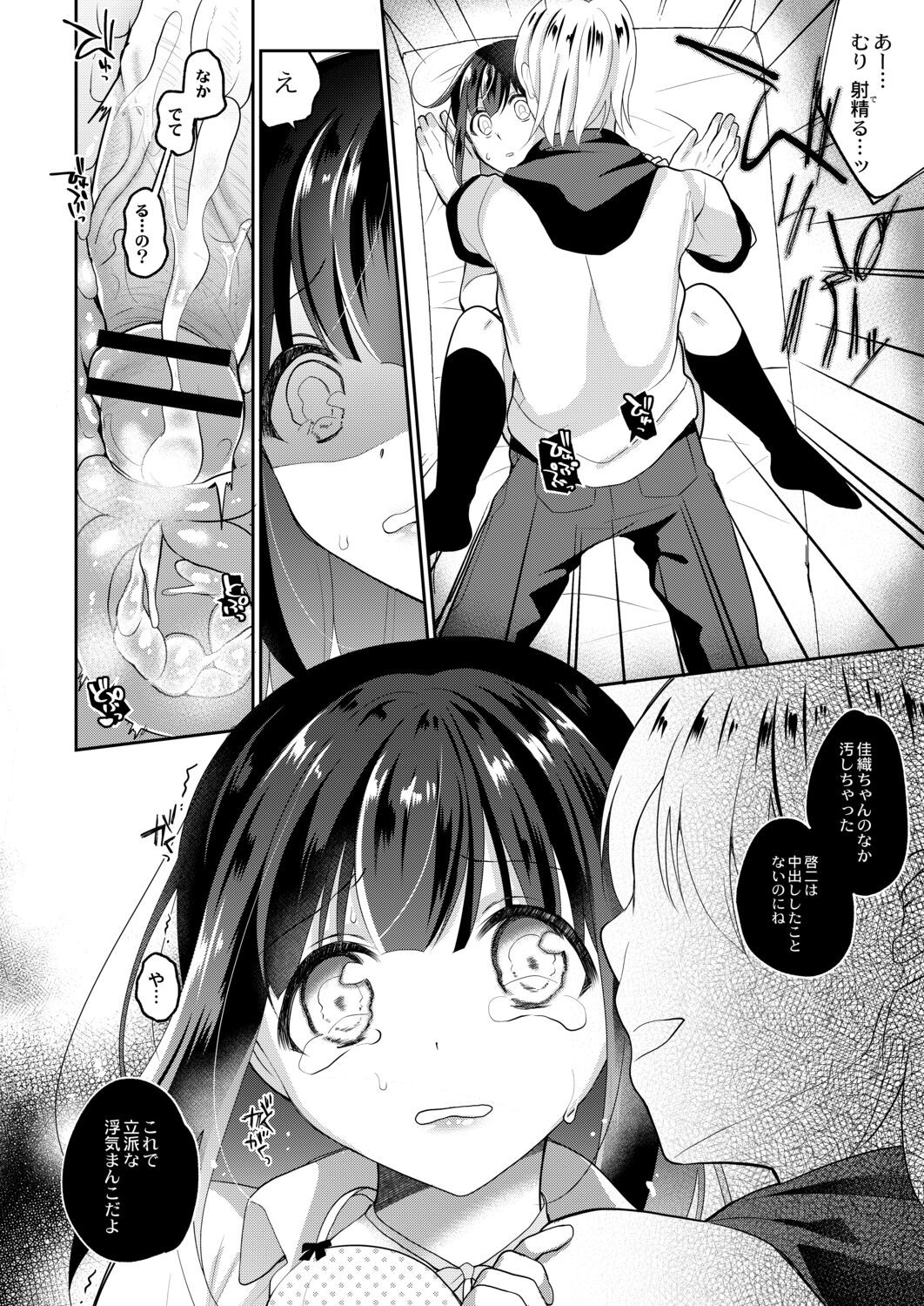 Page 66