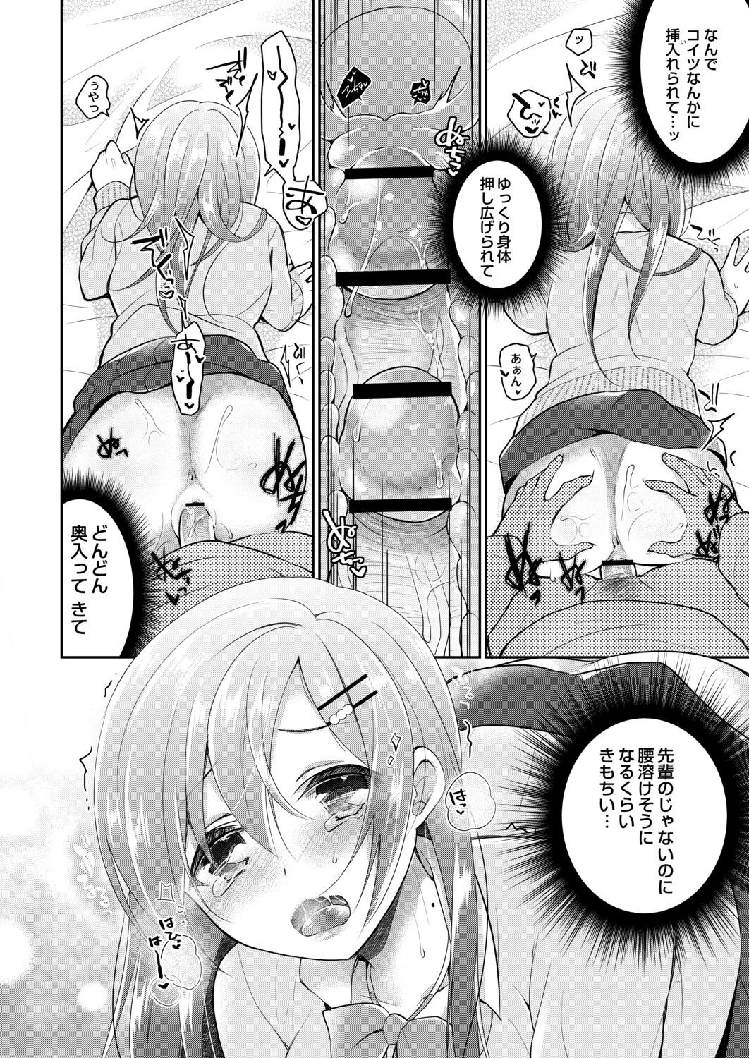 Page 84