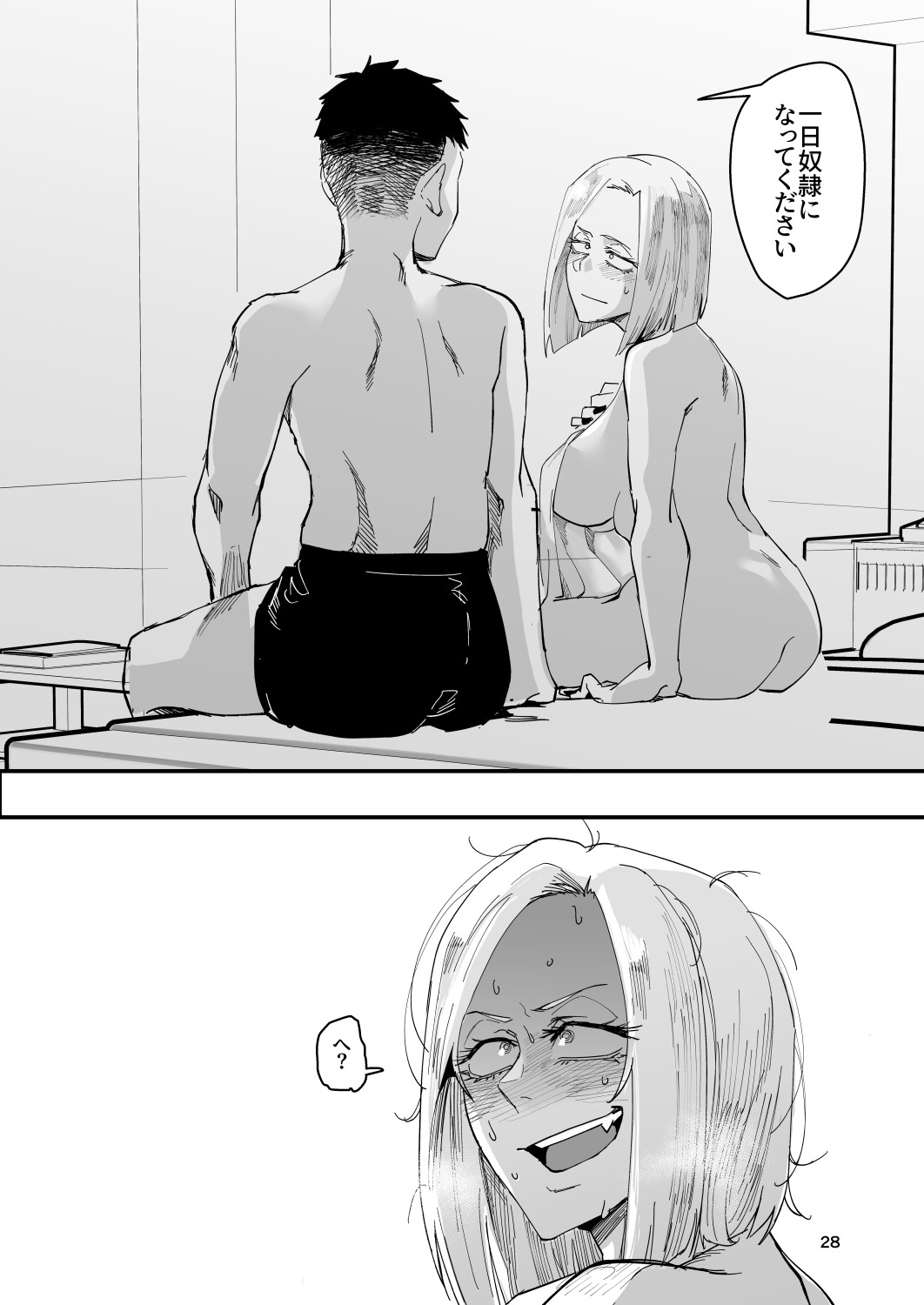 Page 27