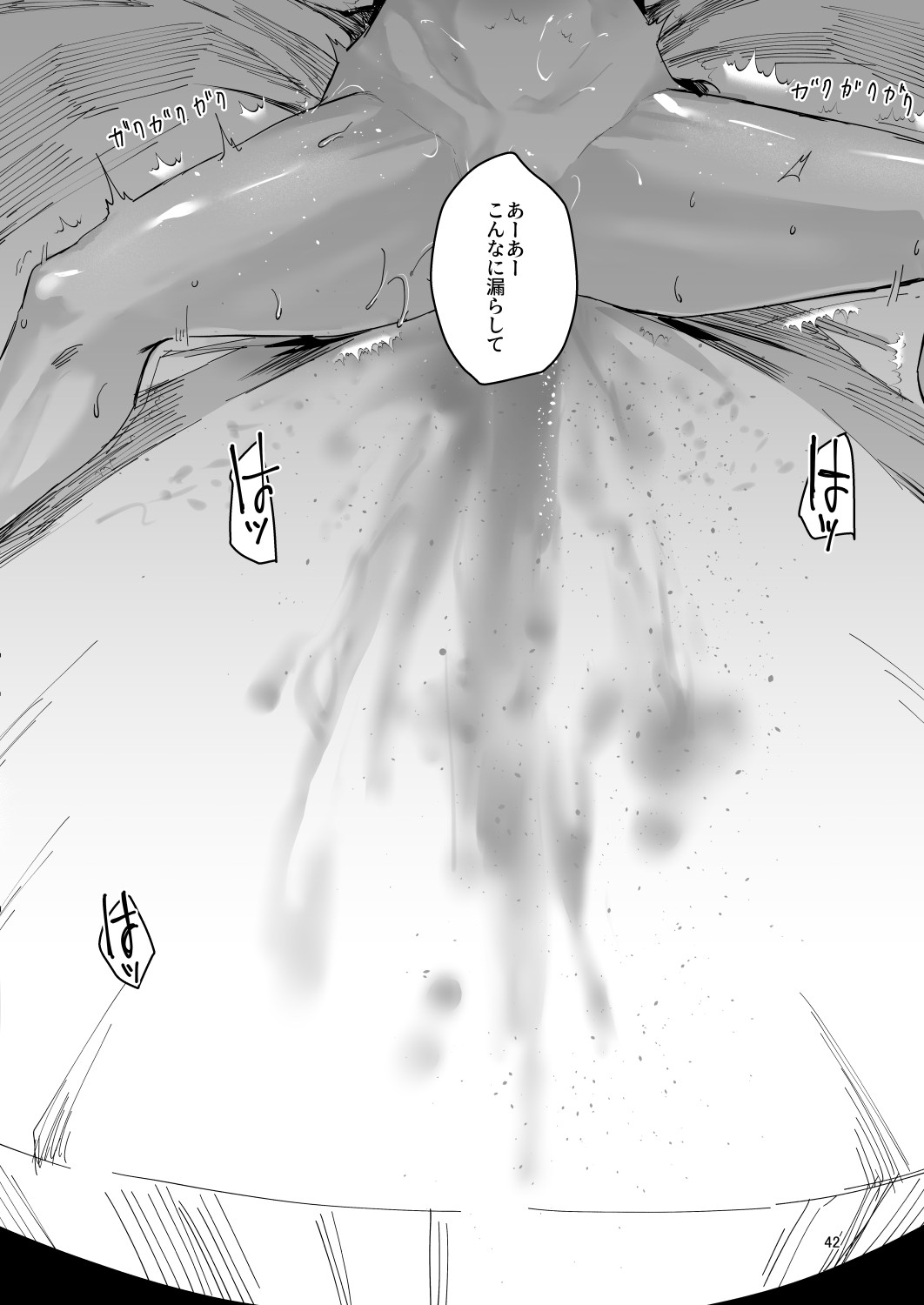 Page 41