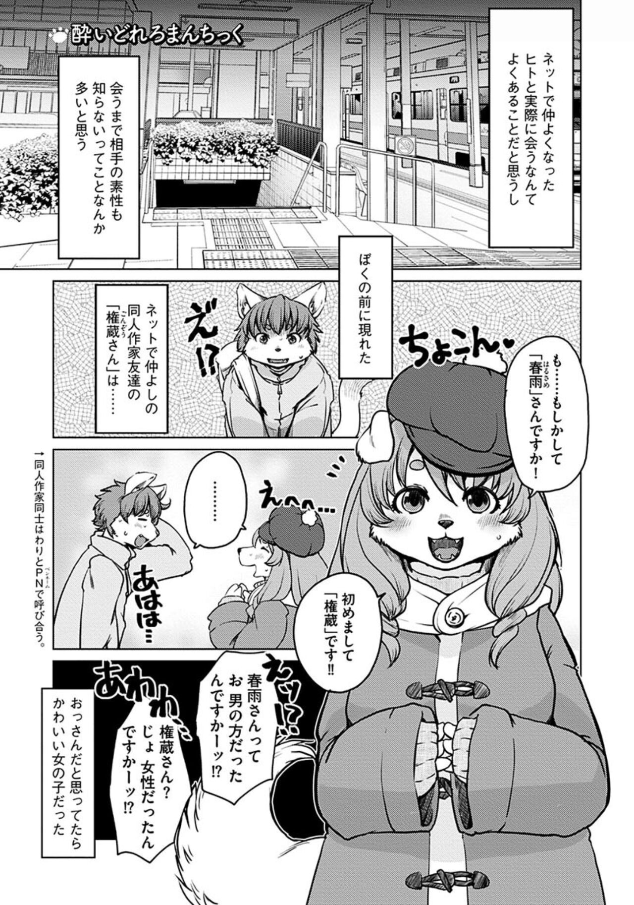 Page 141