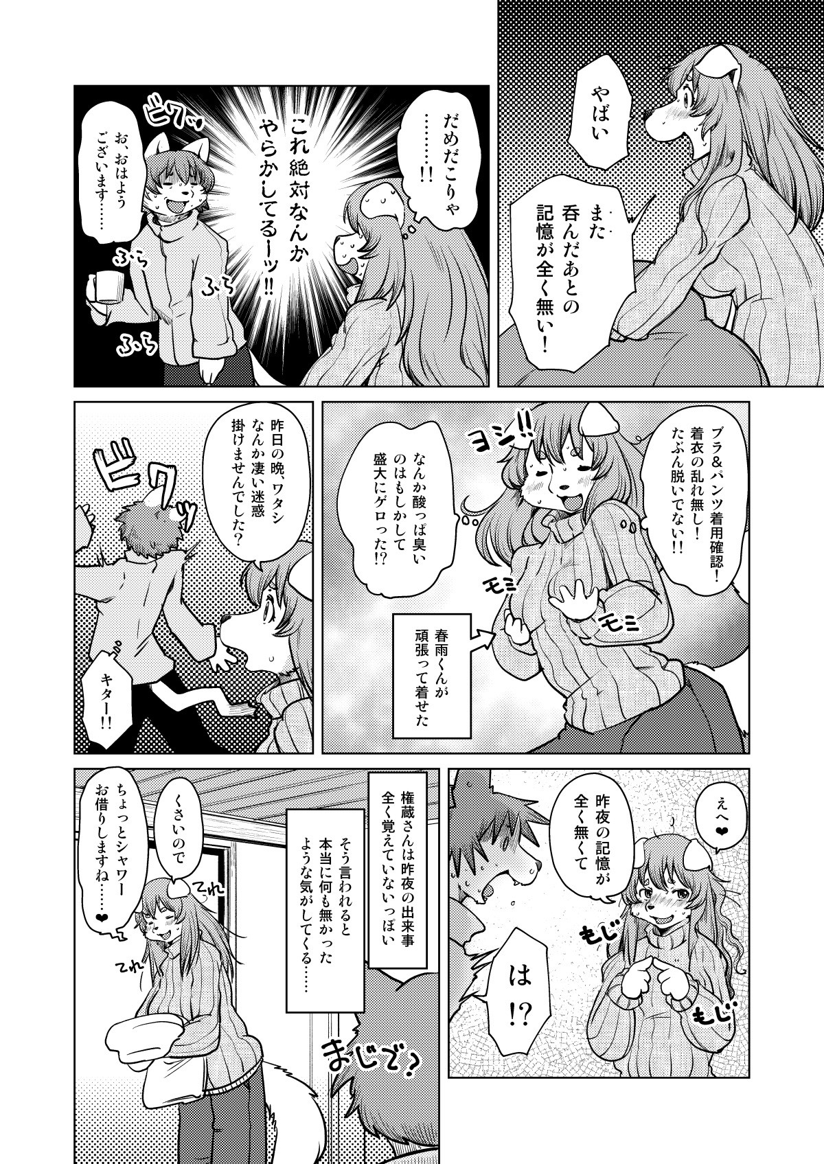 Page 164