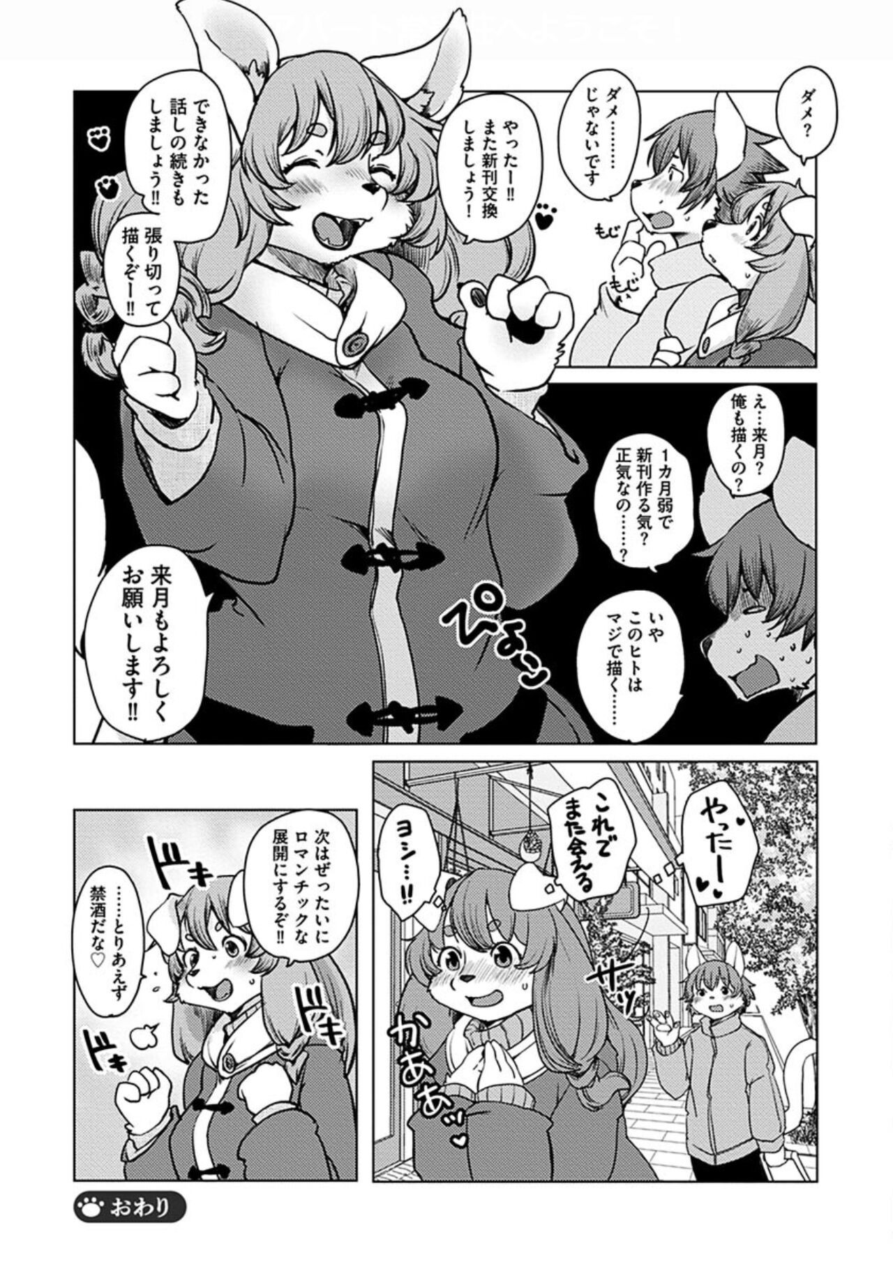 Page 167