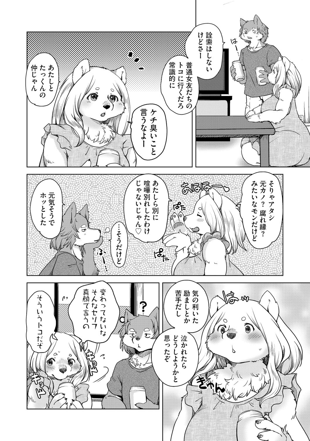 Page 170