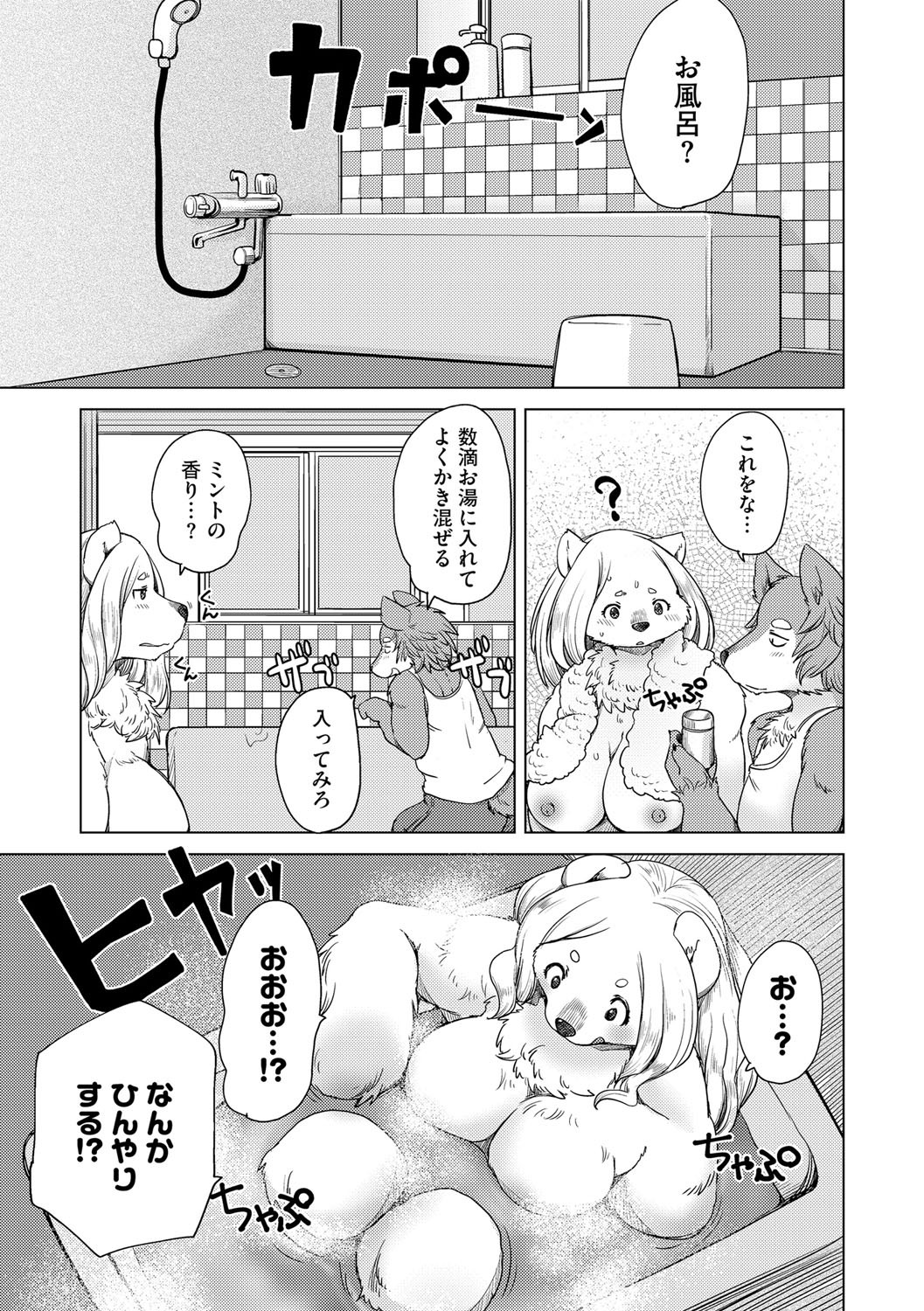 Page 175