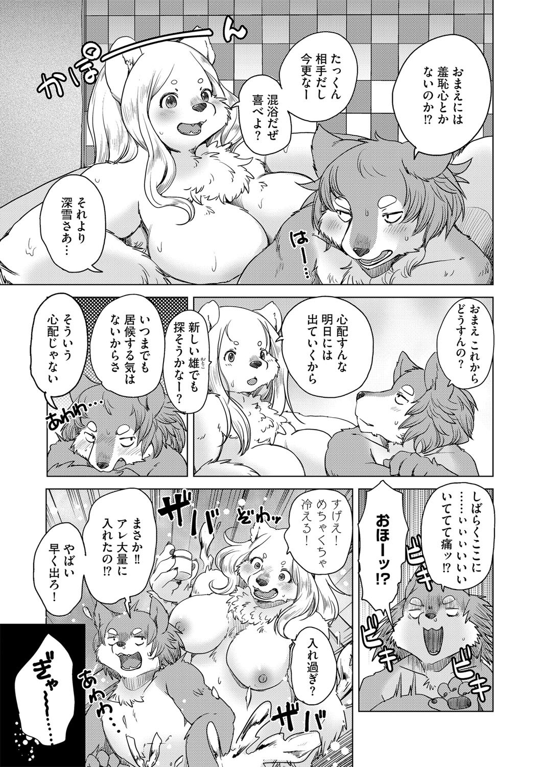 Page 177