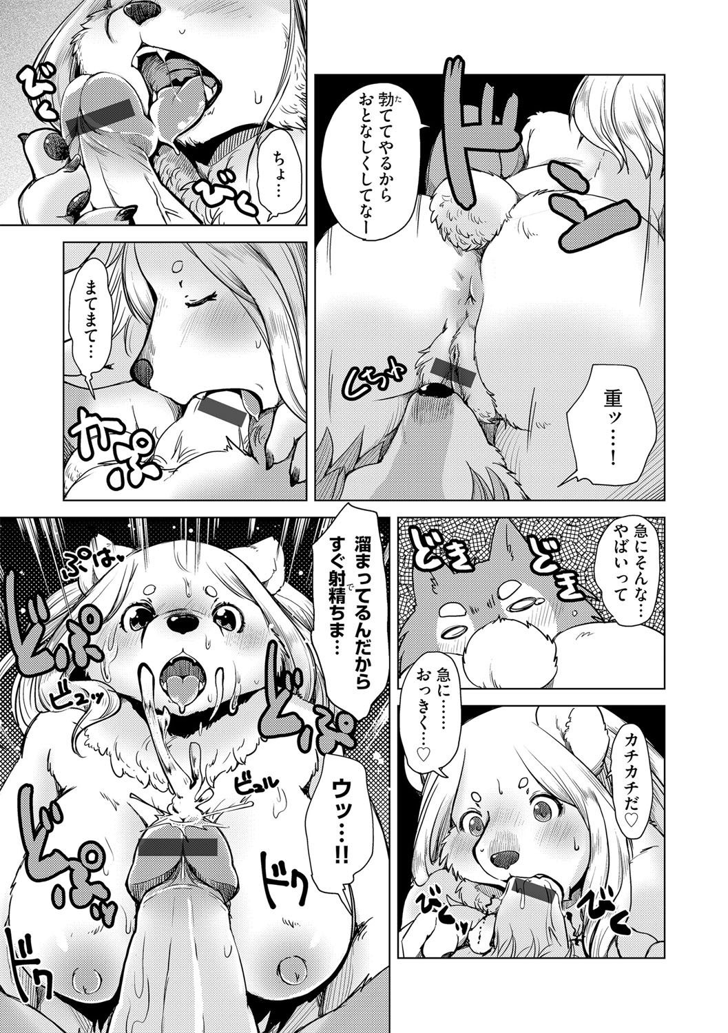 Page 179