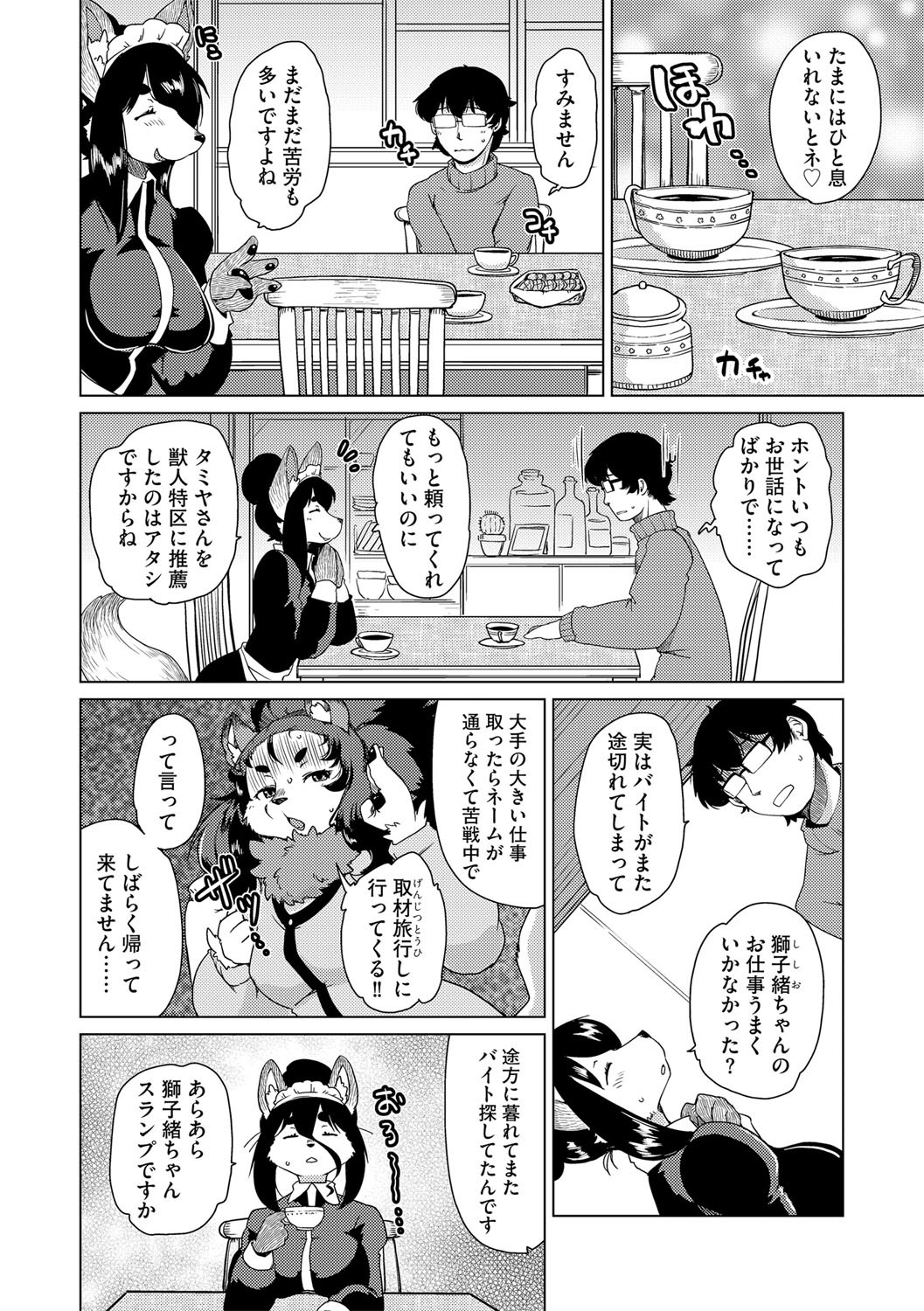 Page 88