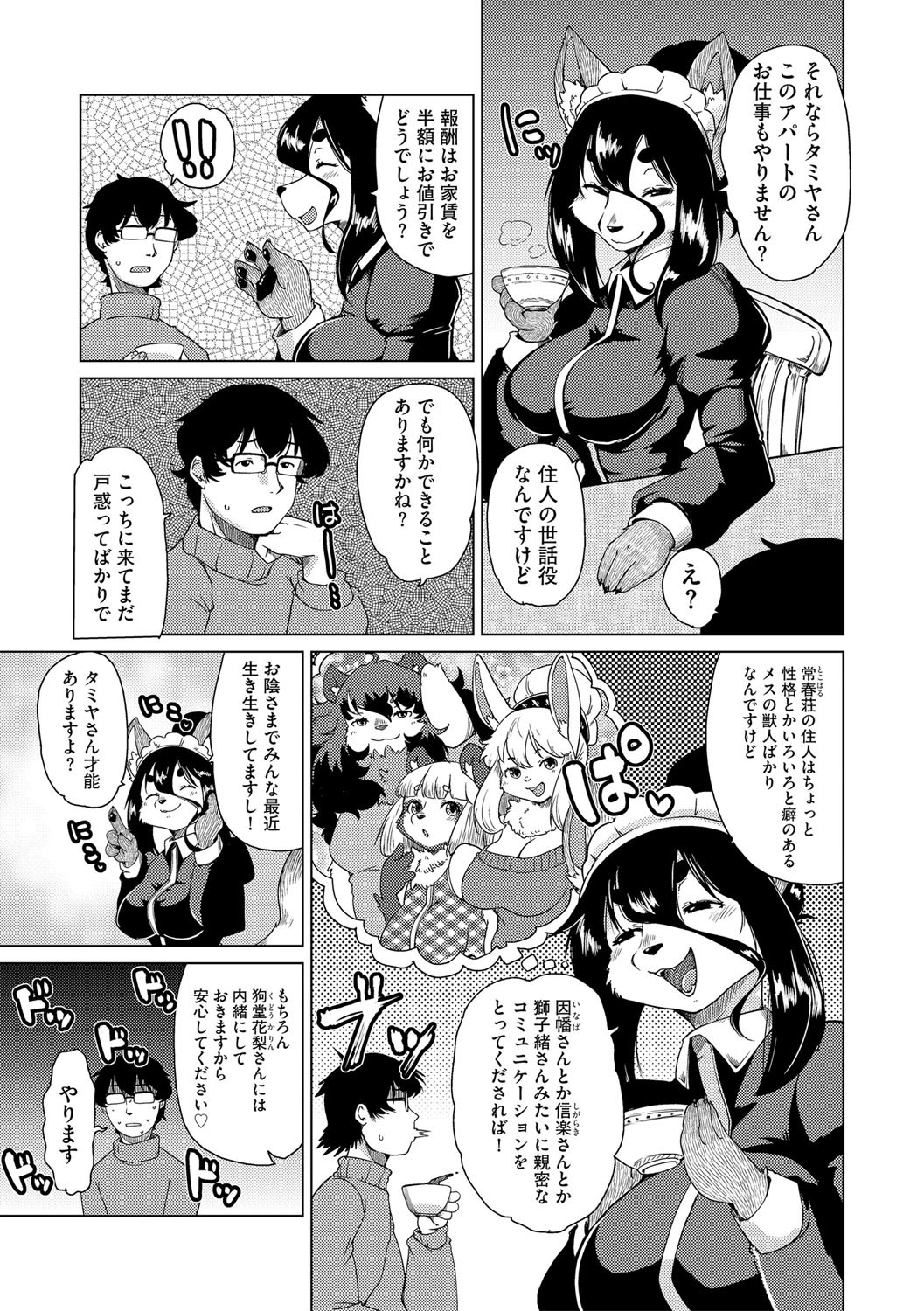 Page 89