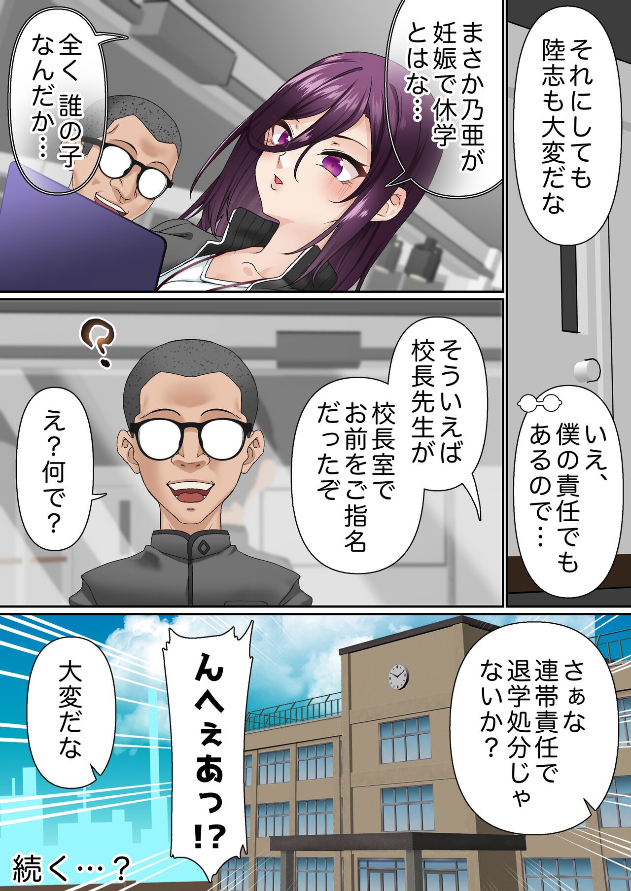 Page 70