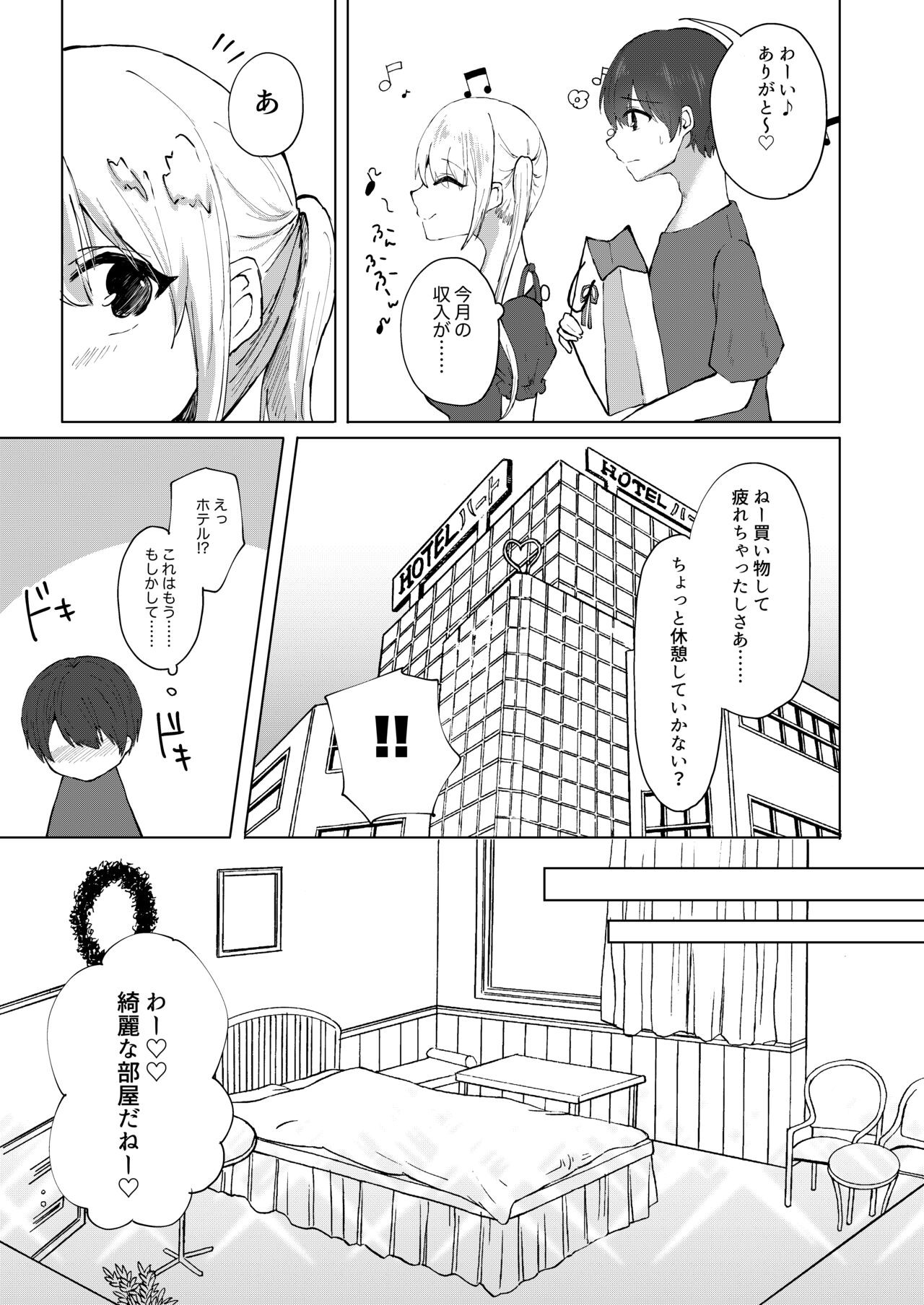 Page 53