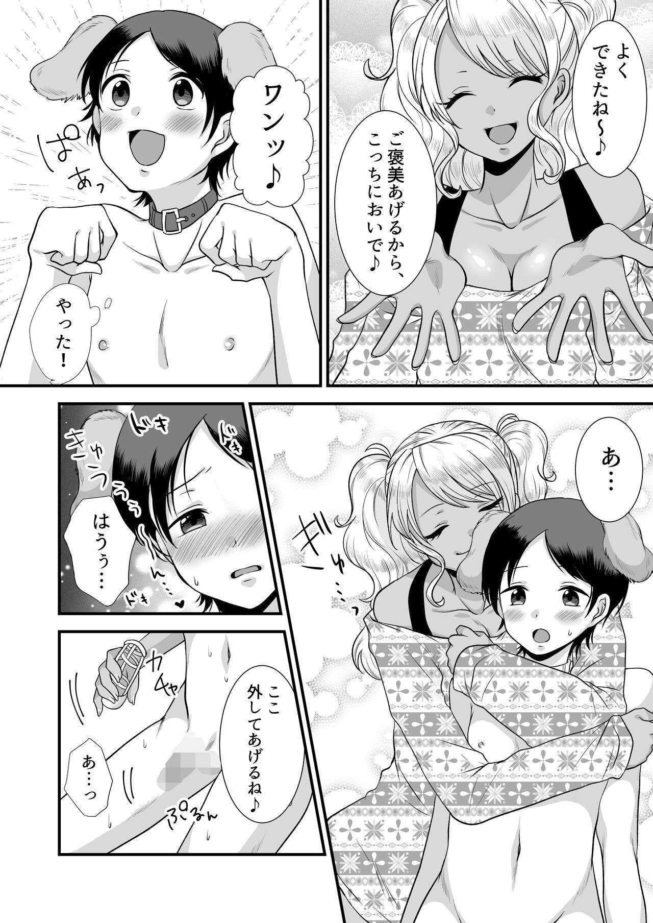 Page 69
