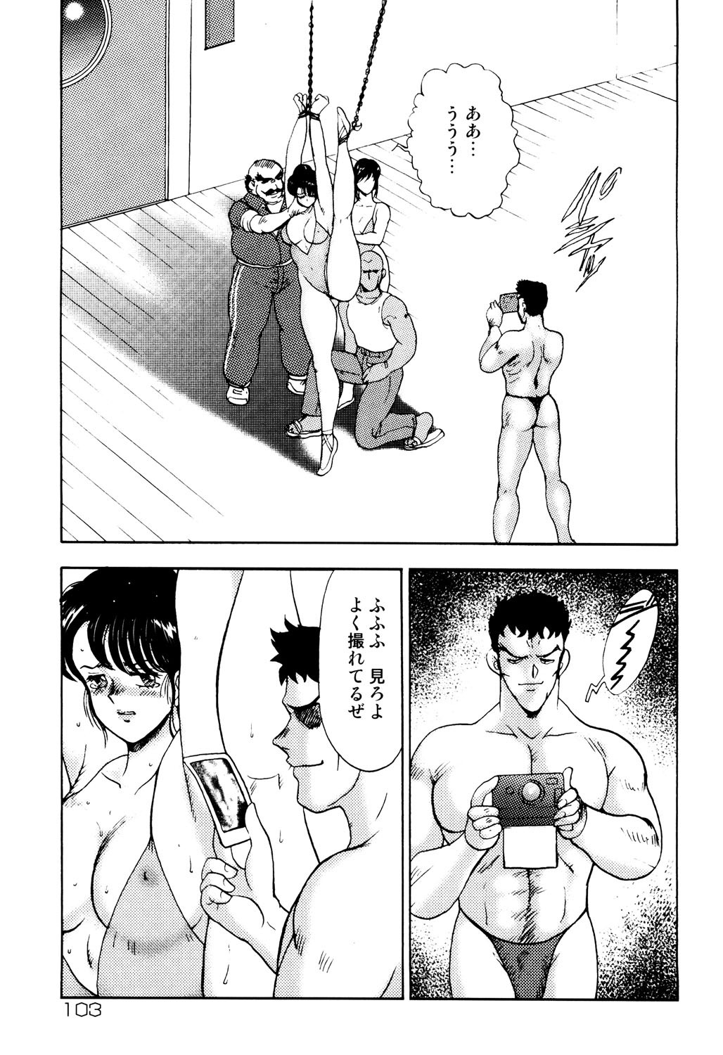 Page 100