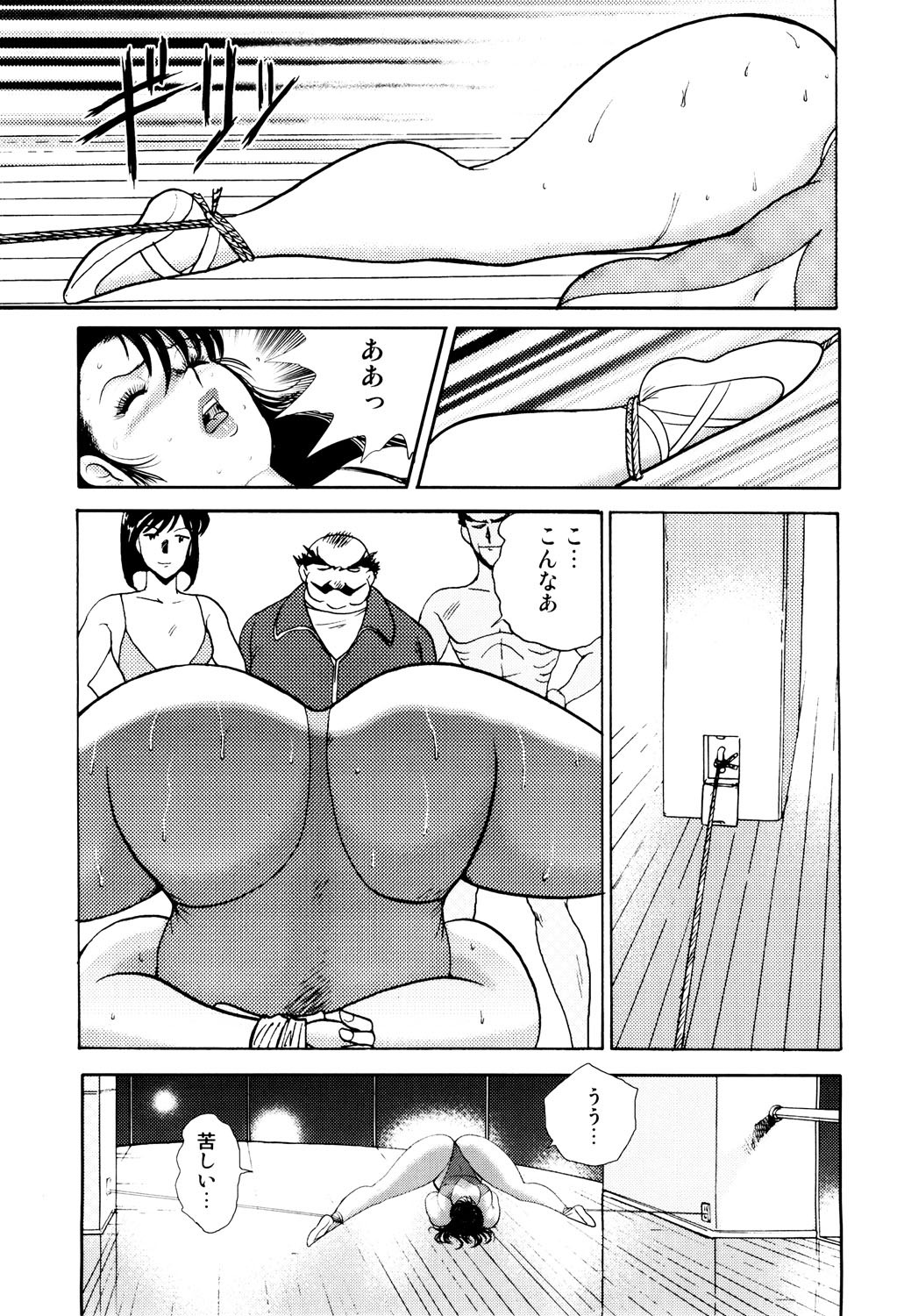 Page 120