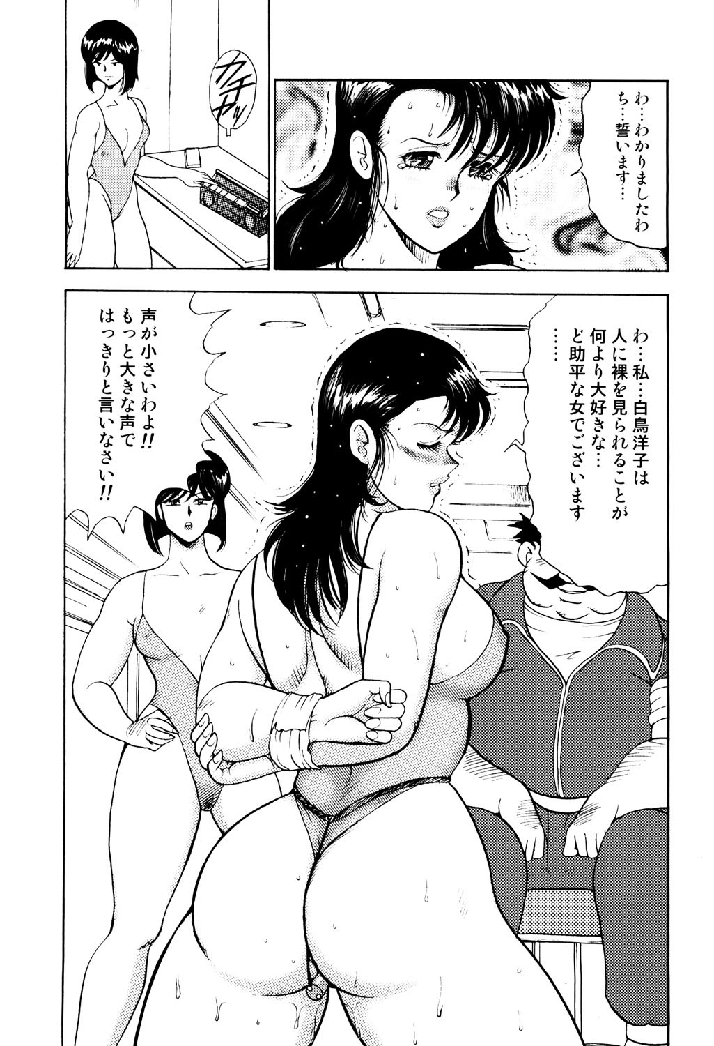 Page 132