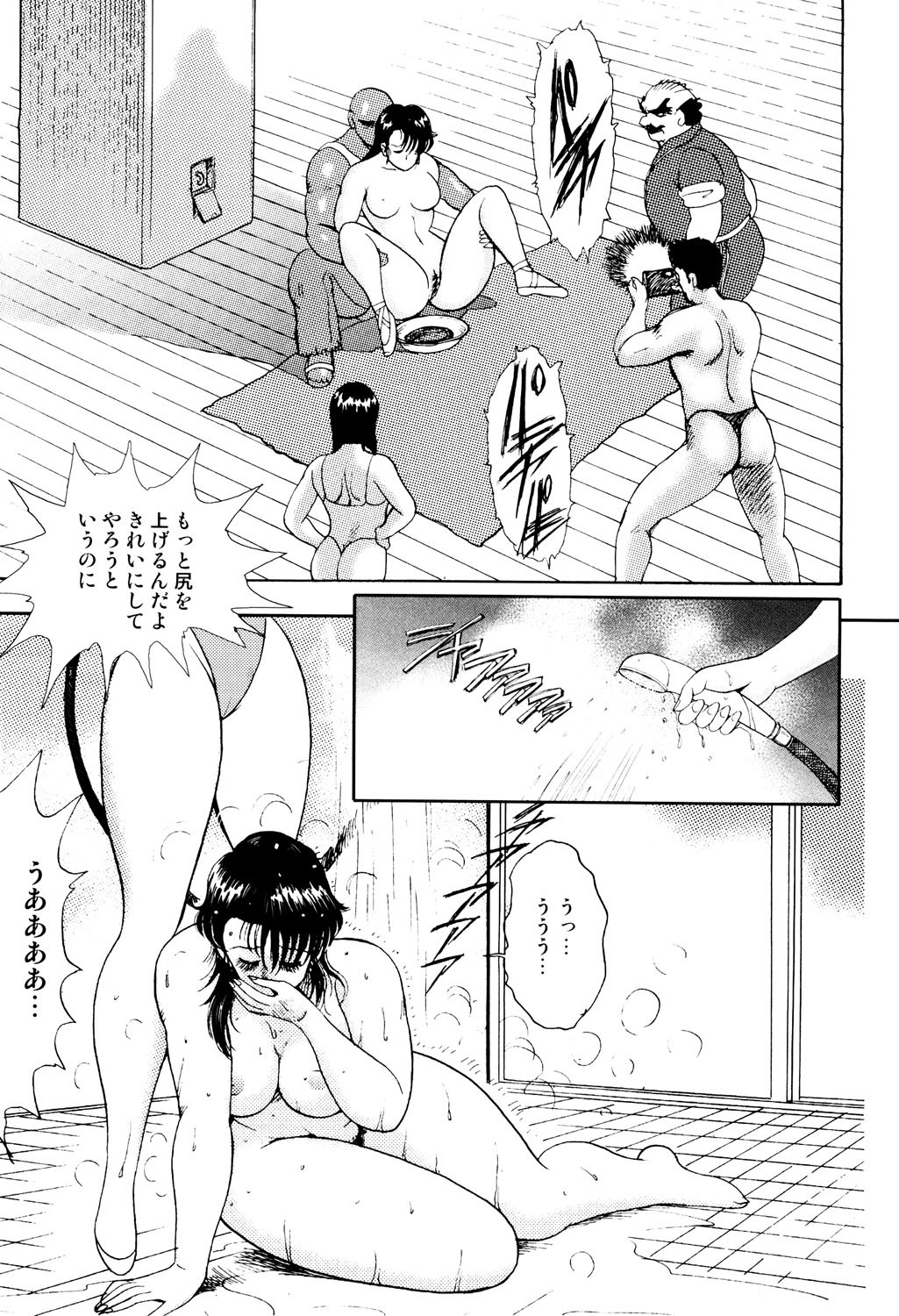 Page 150