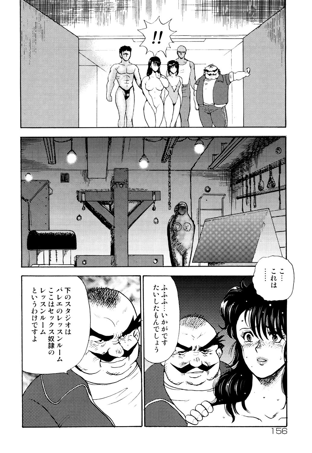 Page 153