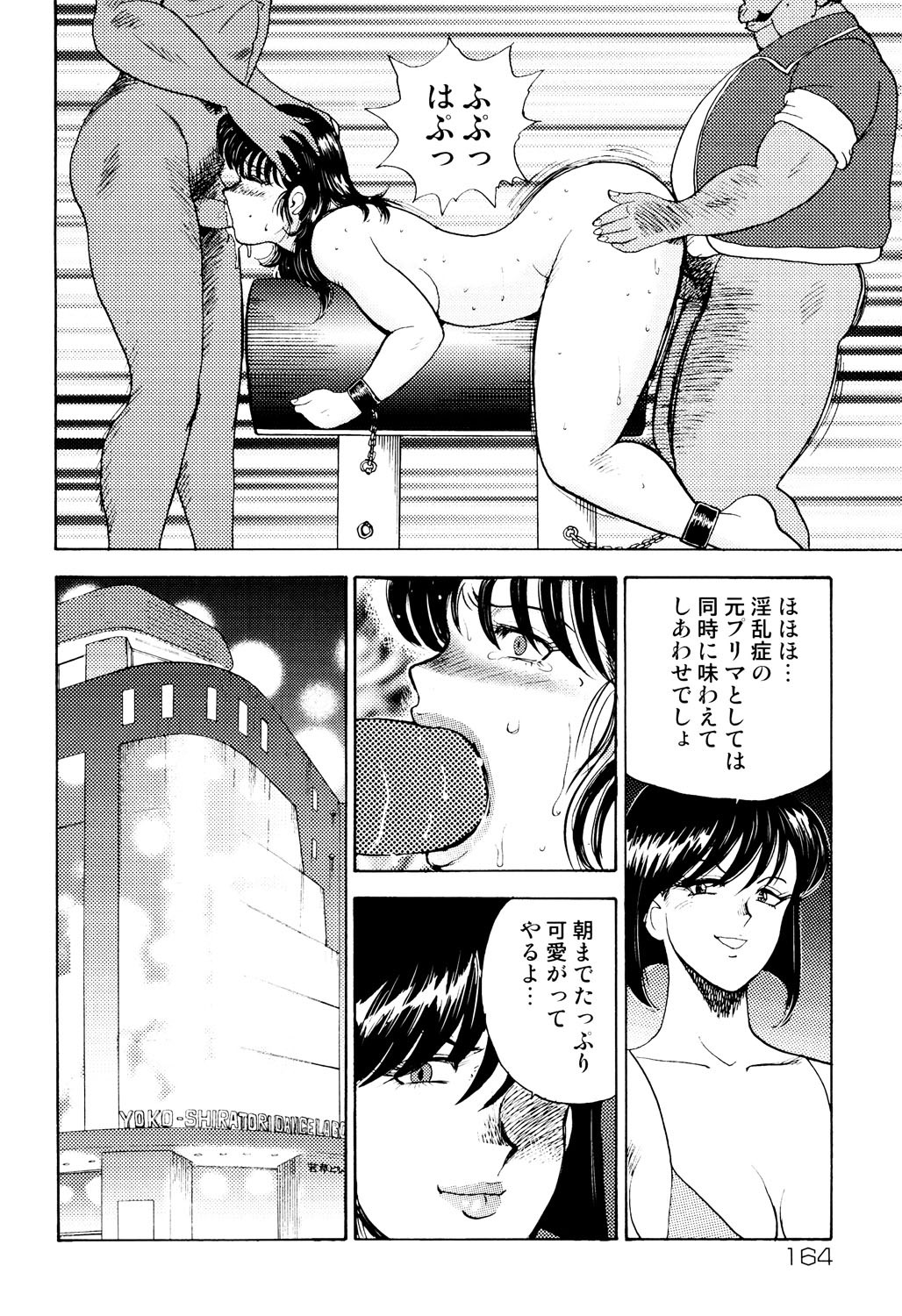 Page 161