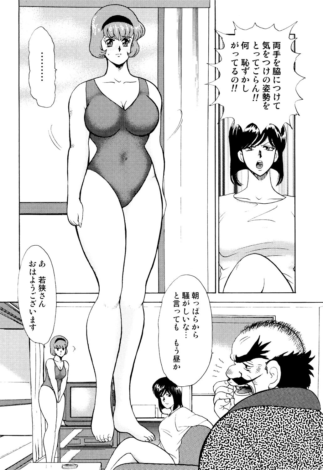 Page 165