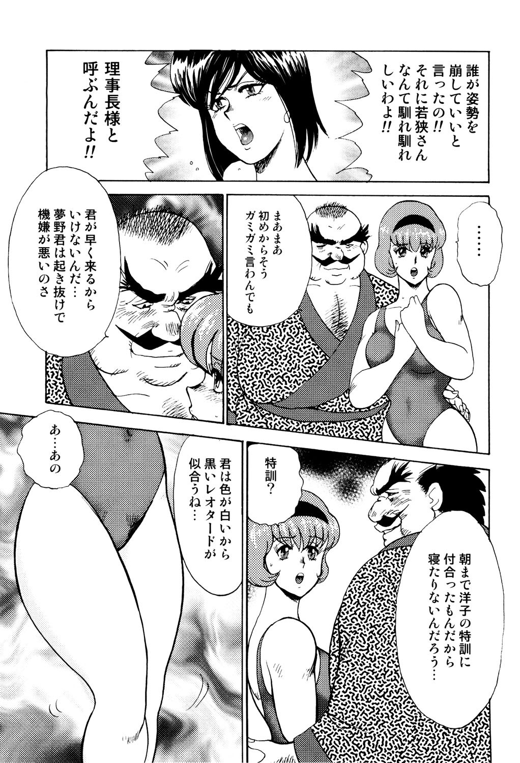 Page 166