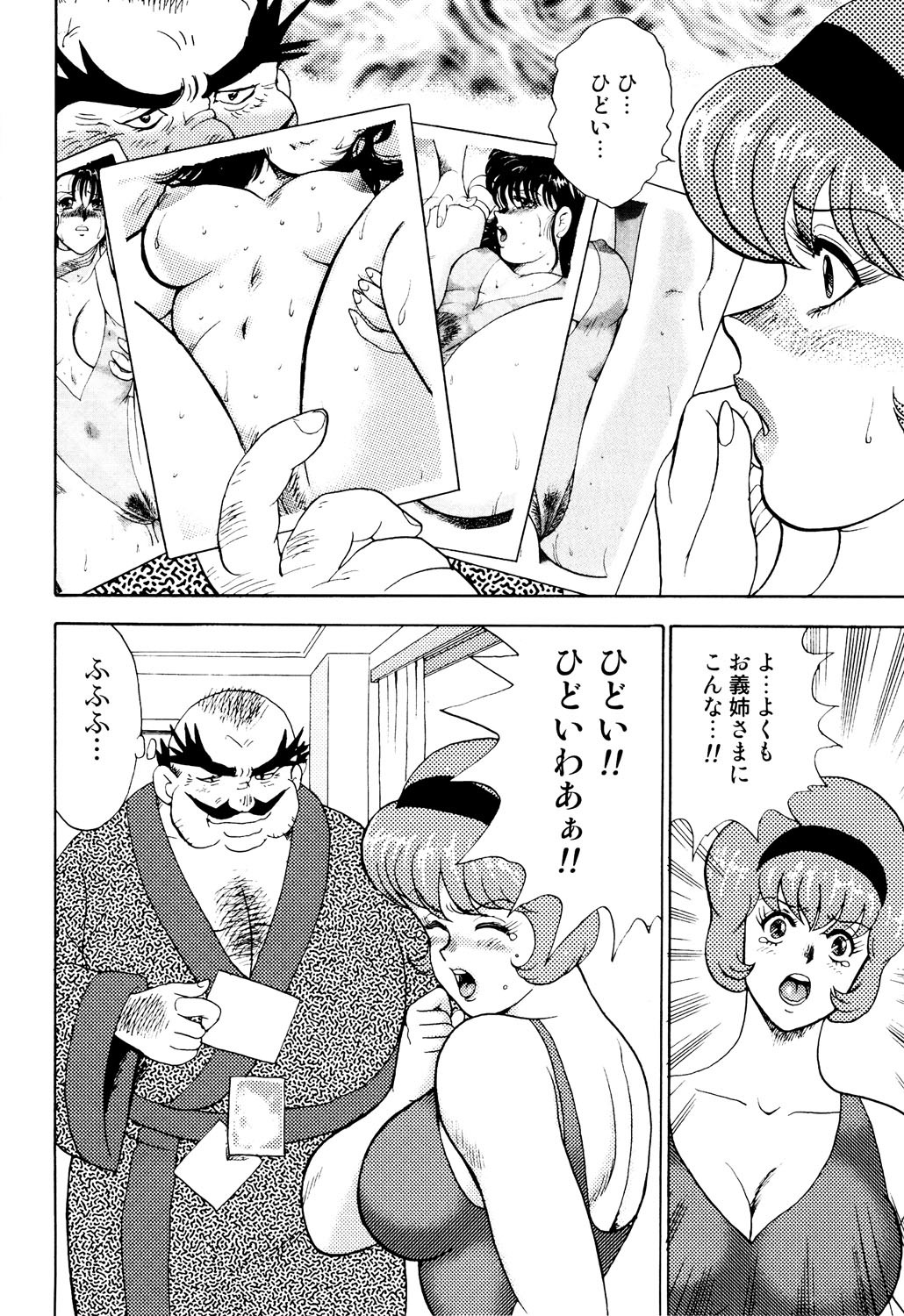 Page 169